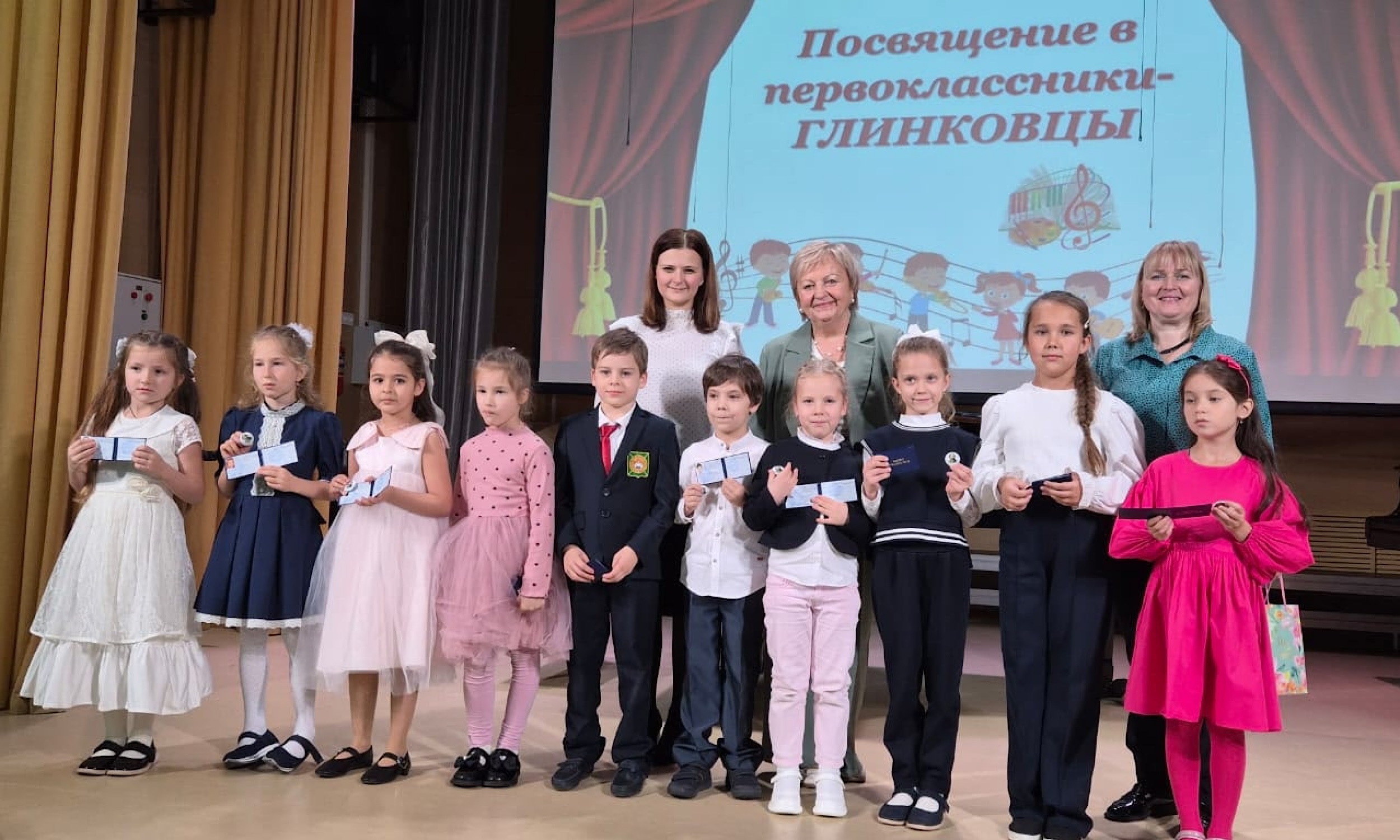 "Посвящение в первоклассники-глинковцы"