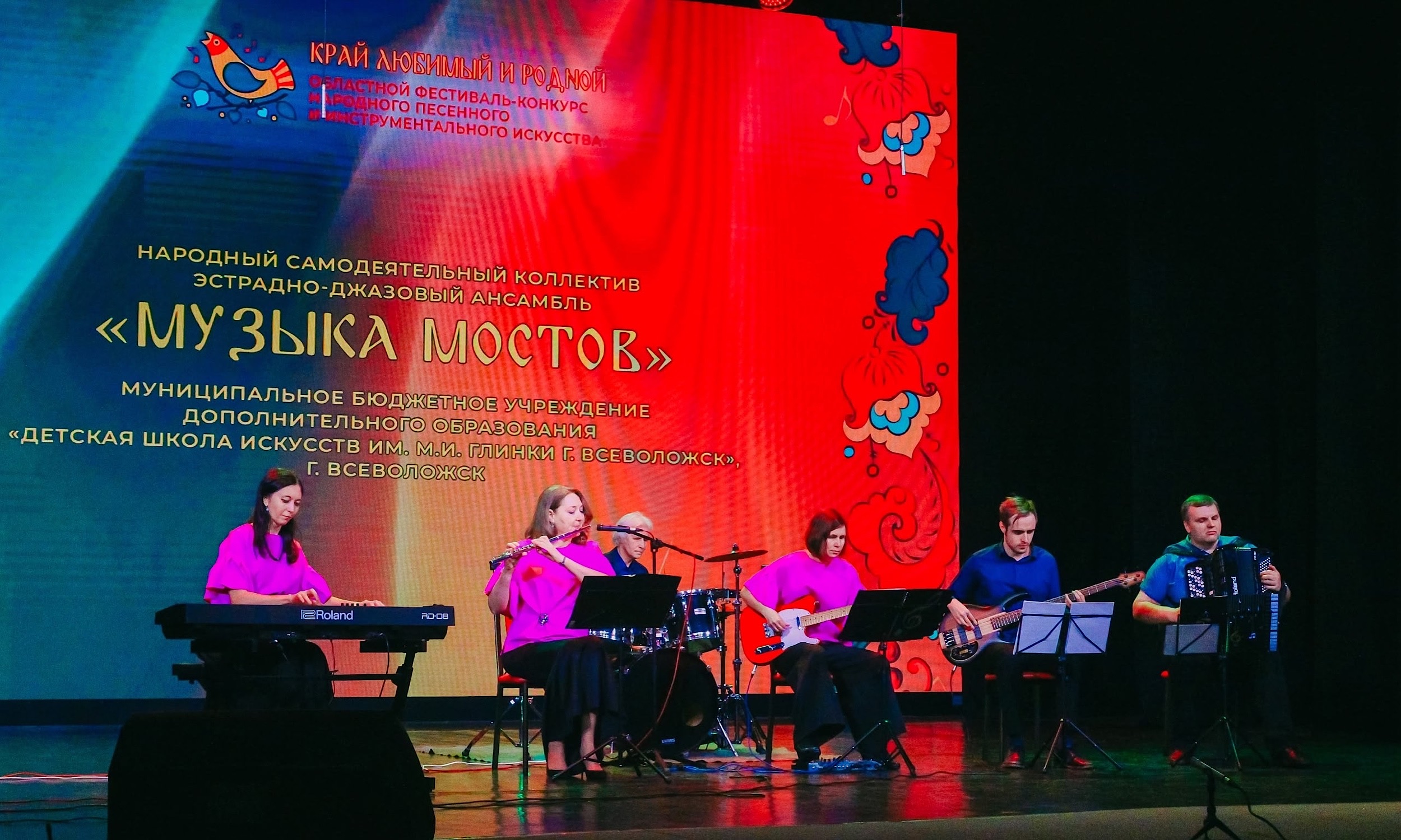 «Край любимый и родной»