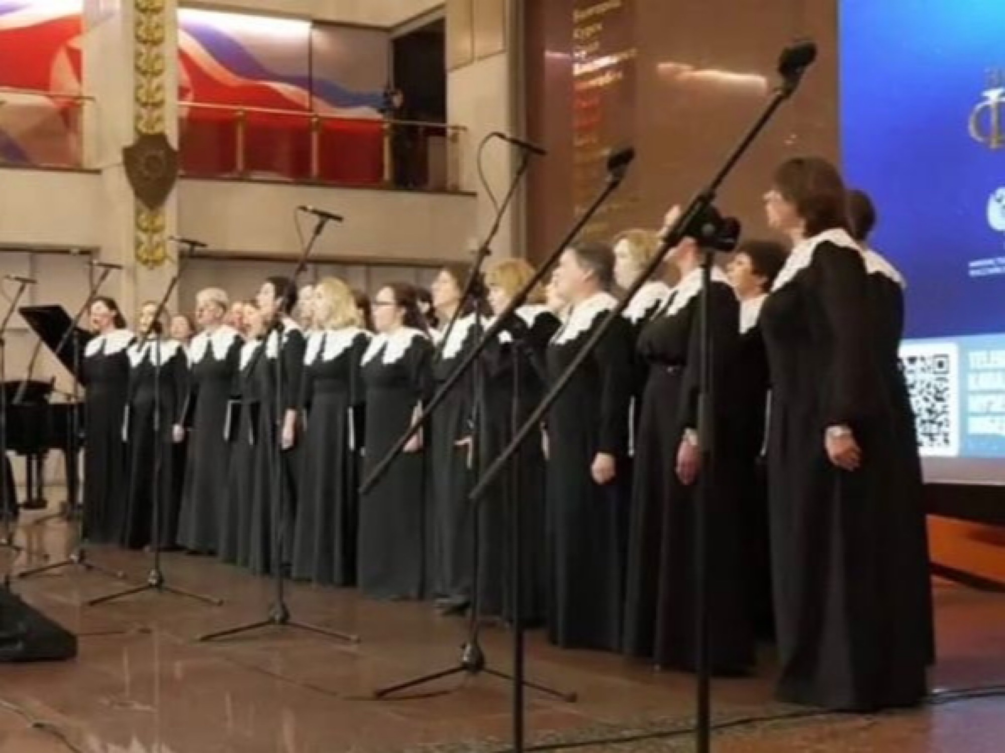 Всероссийский хоровой фестиваль
