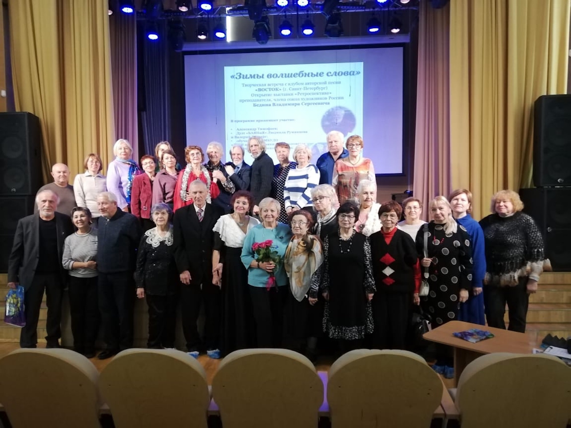 «Зимы волшебные слова»