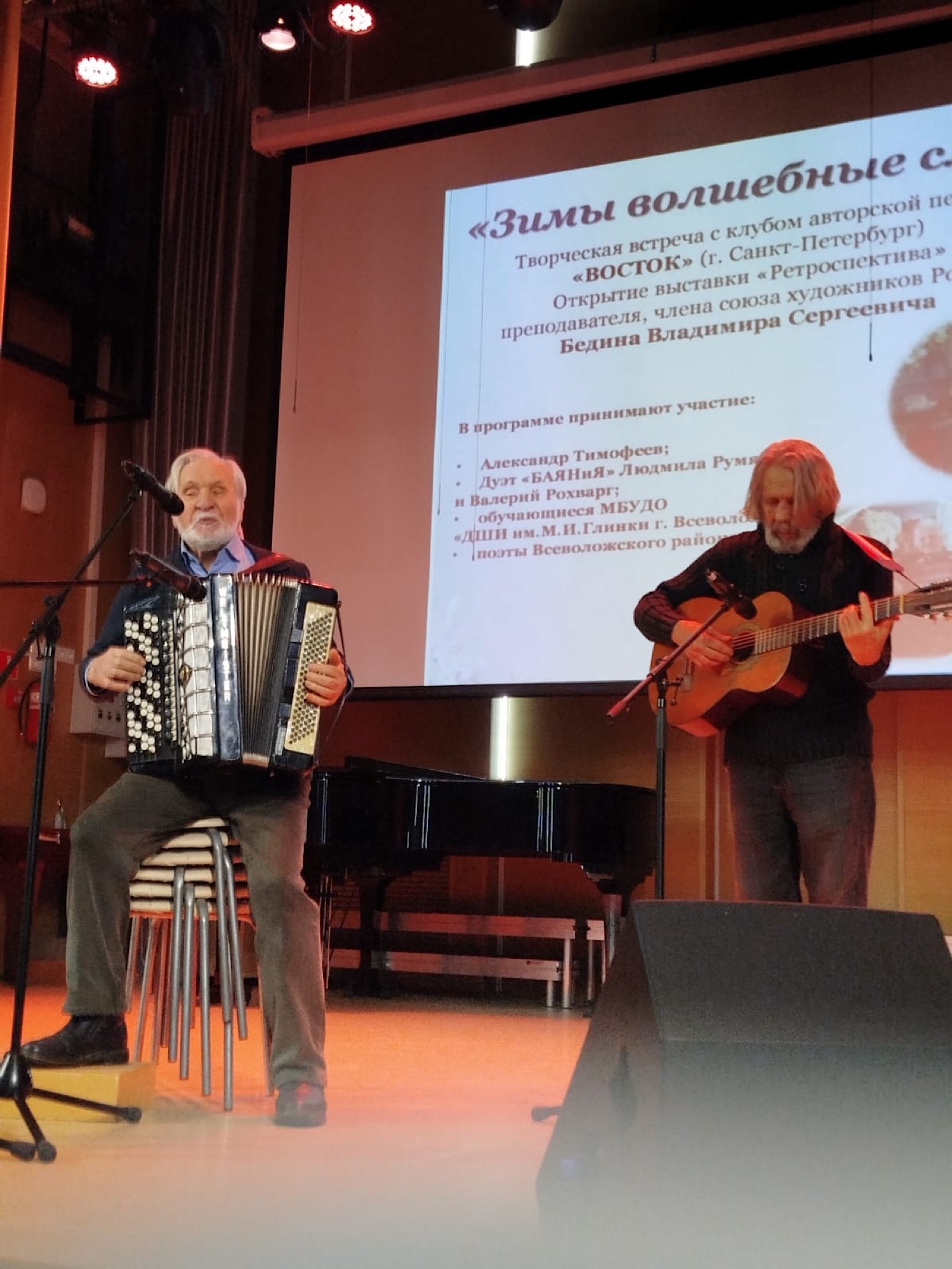 «Зимы волшебные слова»