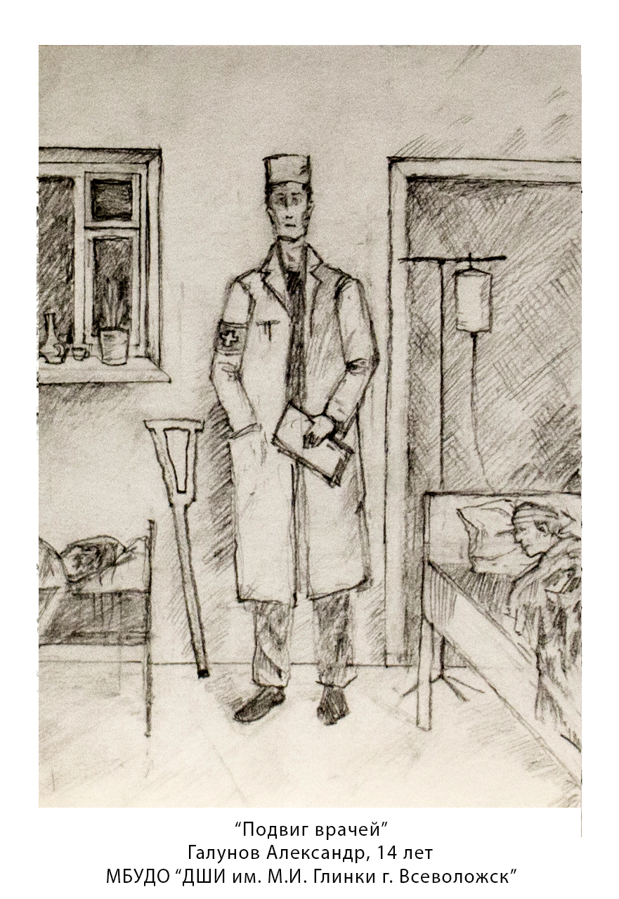 «ДЕНЬ ГЕРОЯ ОТЕЧЕСТВА» – выставка работ обучающихся отделения изобразительного искусства 