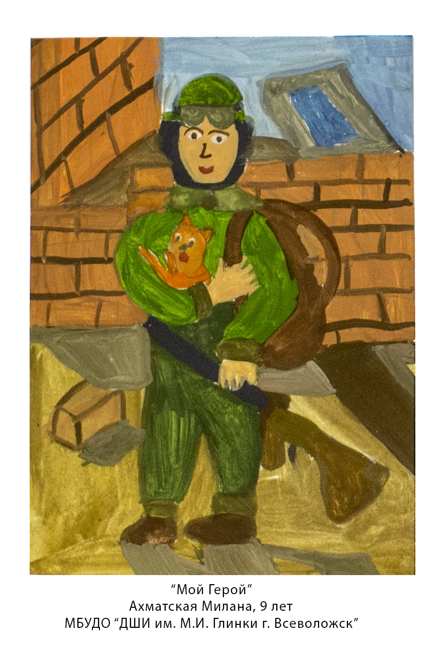 «ДЕНЬ ГЕРОЯ ОТЕЧЕСТВА» – выставка работ обучающихся отделения изобразительного искусства 