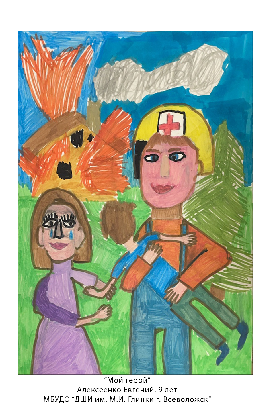 «ДЕНЬ ГЕРОЯ ОТЕЧЕСТВА» – выставка работ обучающихся отделения изобразительного искусства 