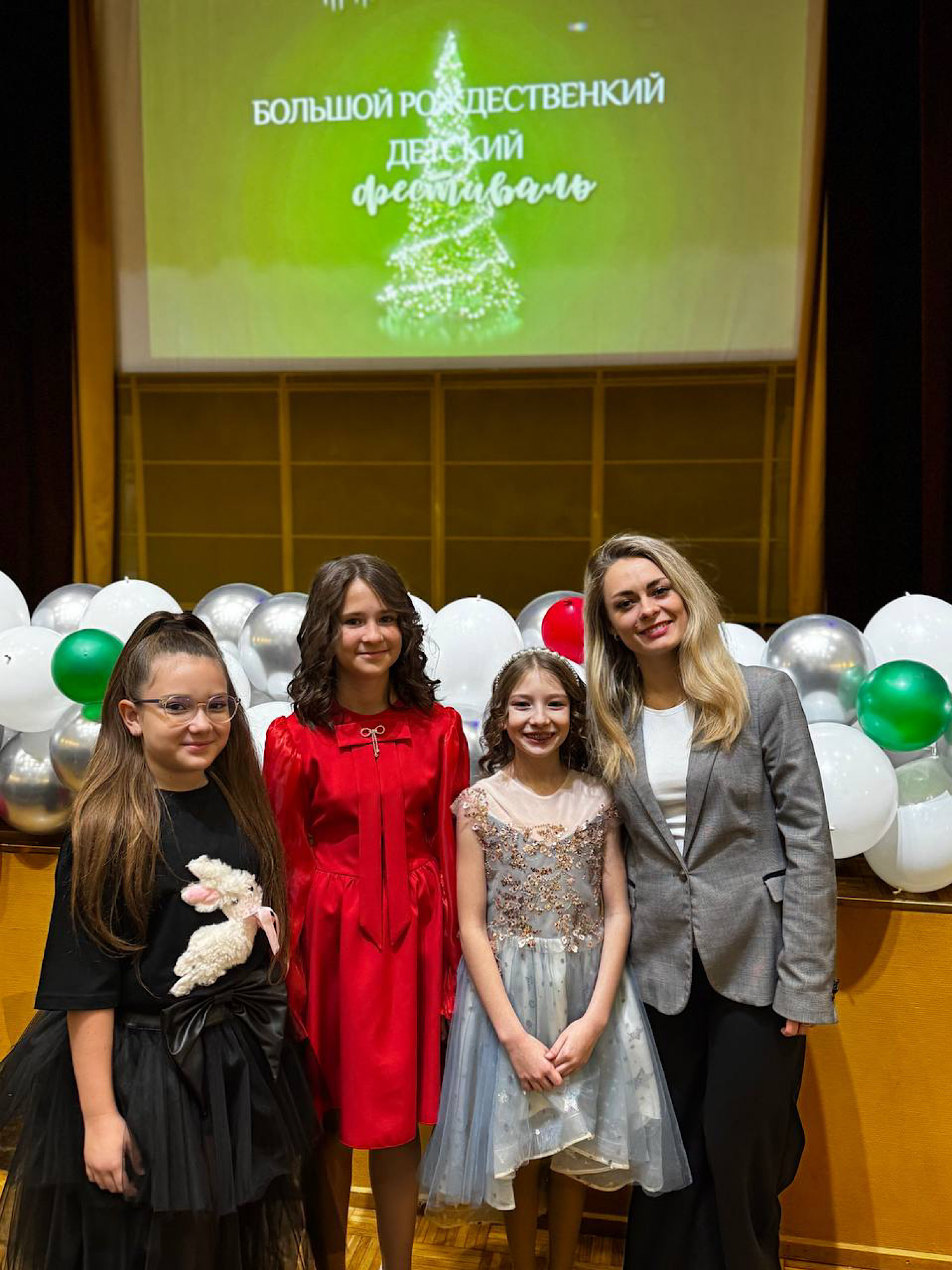 Поздравляем!