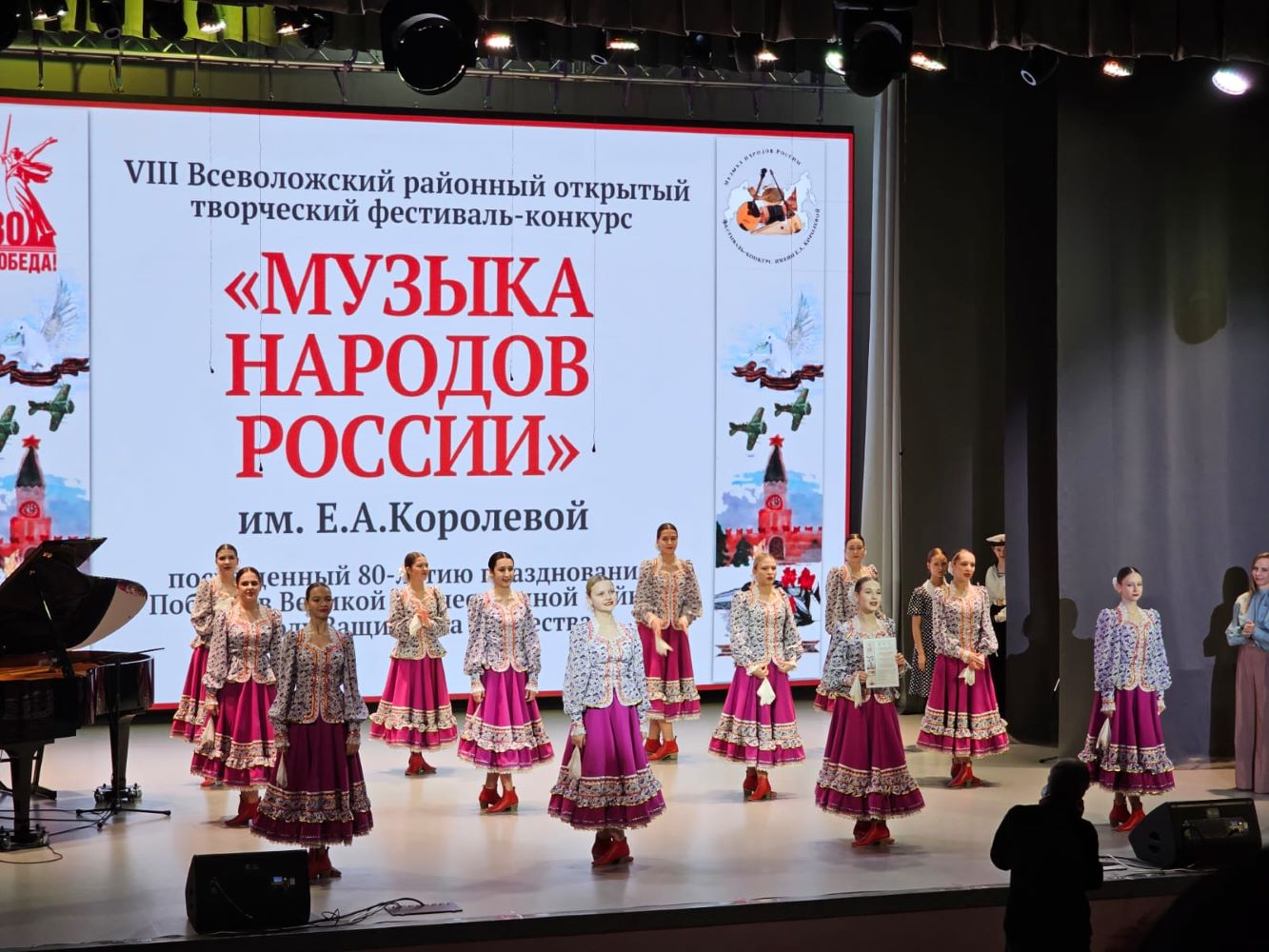 «Музыка народов России»