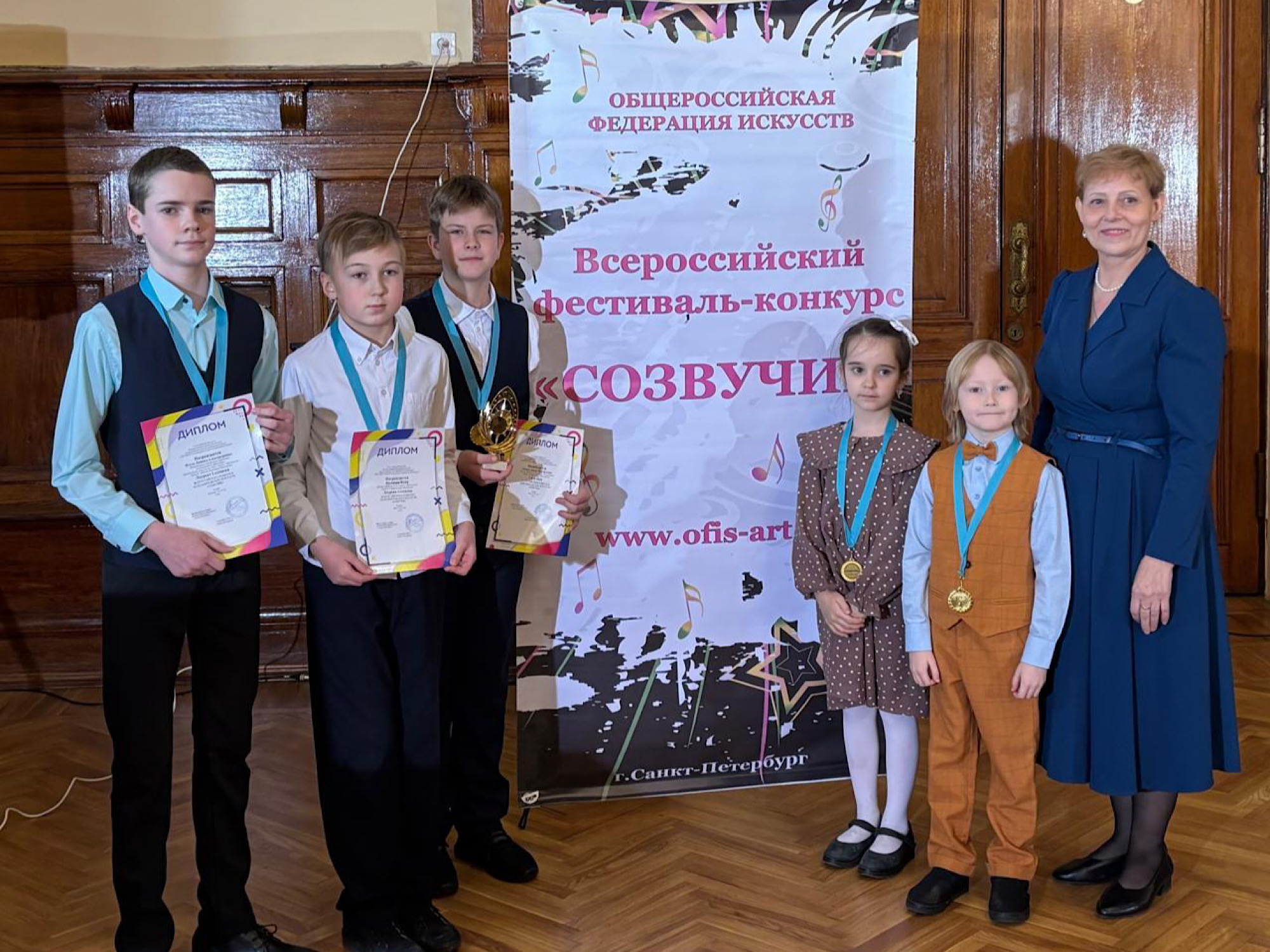 Поздравляем!