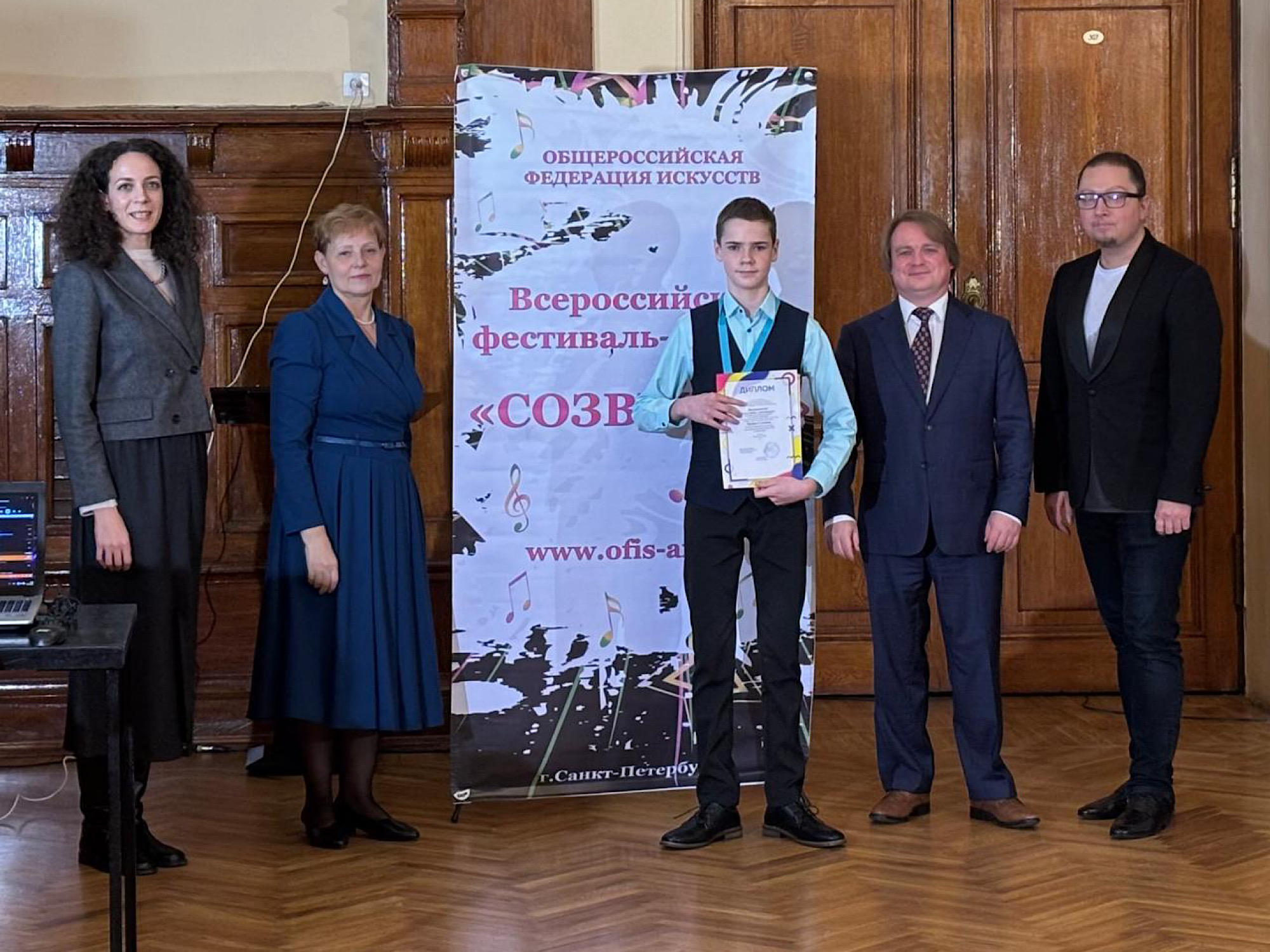 Поздравляем!