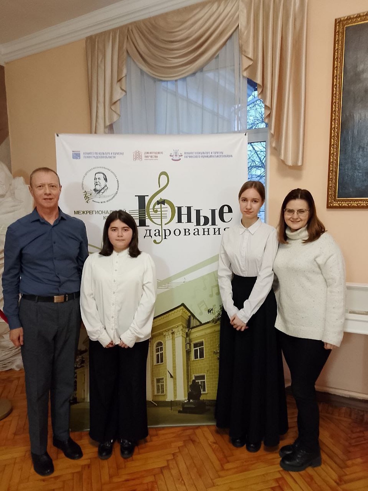 «ЮНЫЕ ДАРОВАНИЯ»