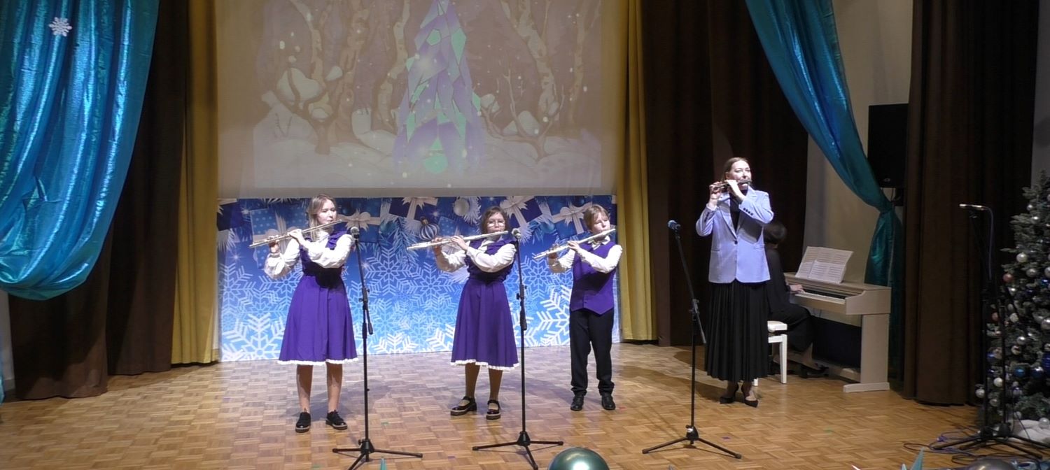 Концерт «Новогодний серпантин»