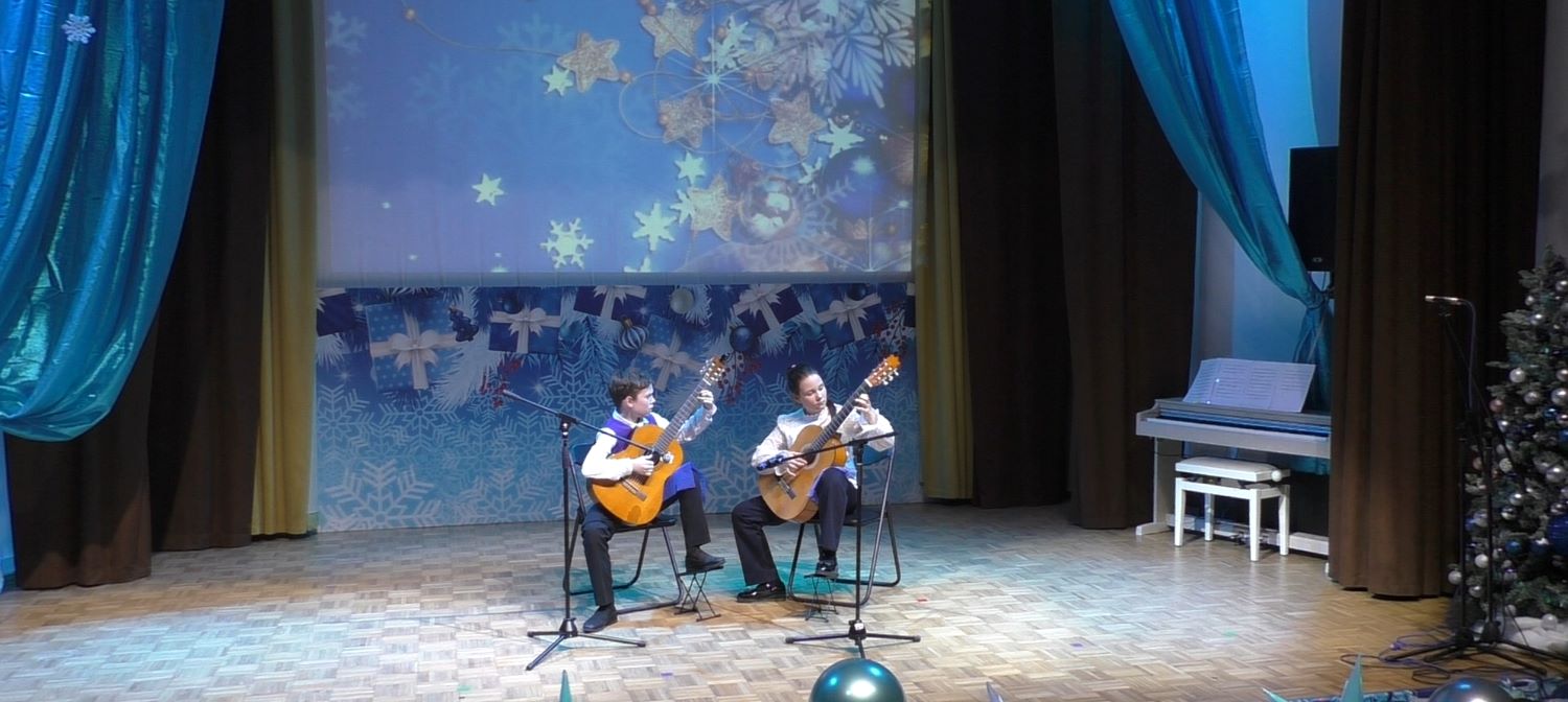 Концерт «Новогодний серпантин»
