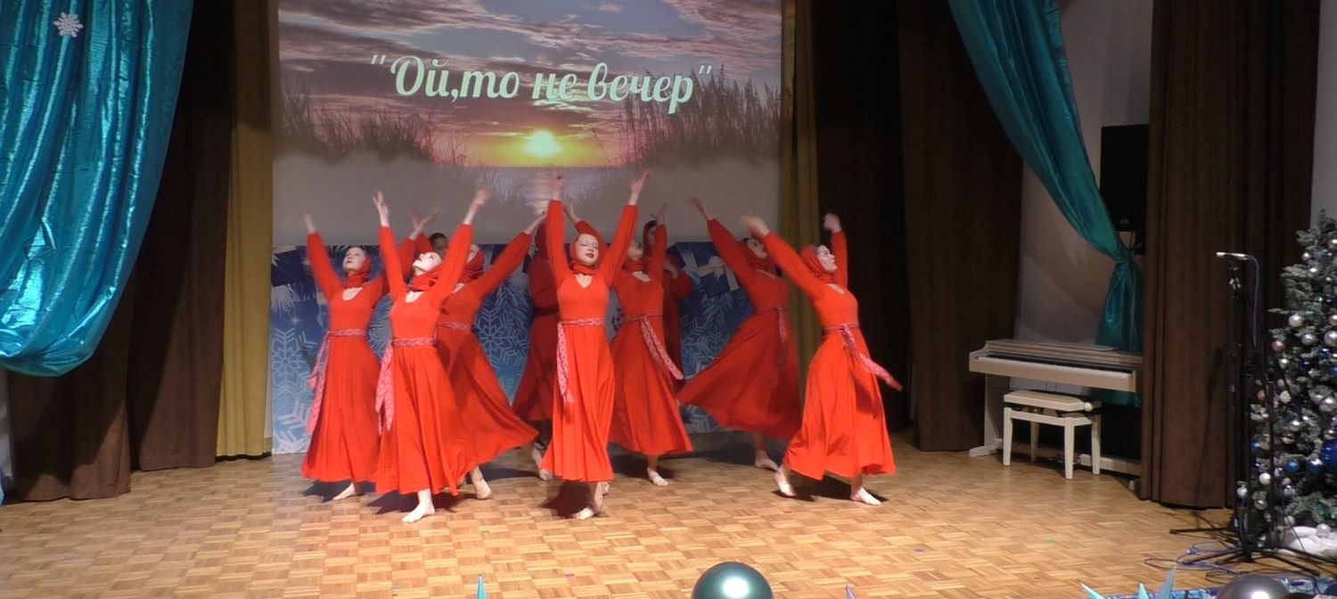 Концерт «Новогодний серпантин»