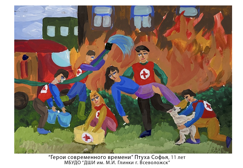 «ДЕНЬ ГЕРОЯ ОТЕЧЕСТВА» – выставка работ обучающихся отделения изобразительного искусства