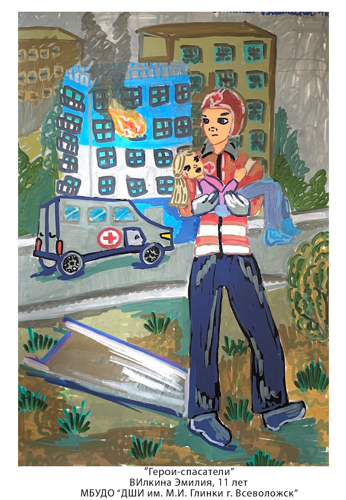 «ДЕНЬ ГЕРОЯ ОТЕЧЕСТВА» – выставка работ обучающихся отделения изобразительного искусства