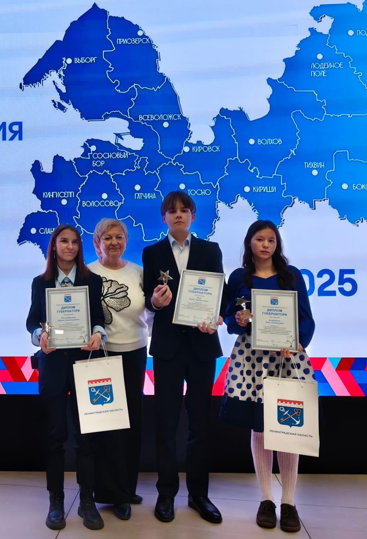 Поздравляем