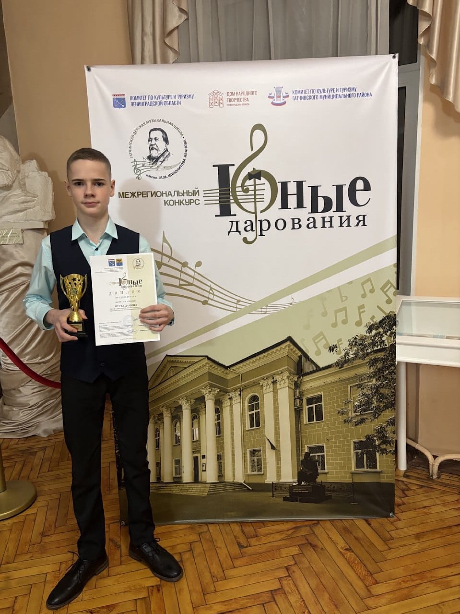 "Классическая гитара"