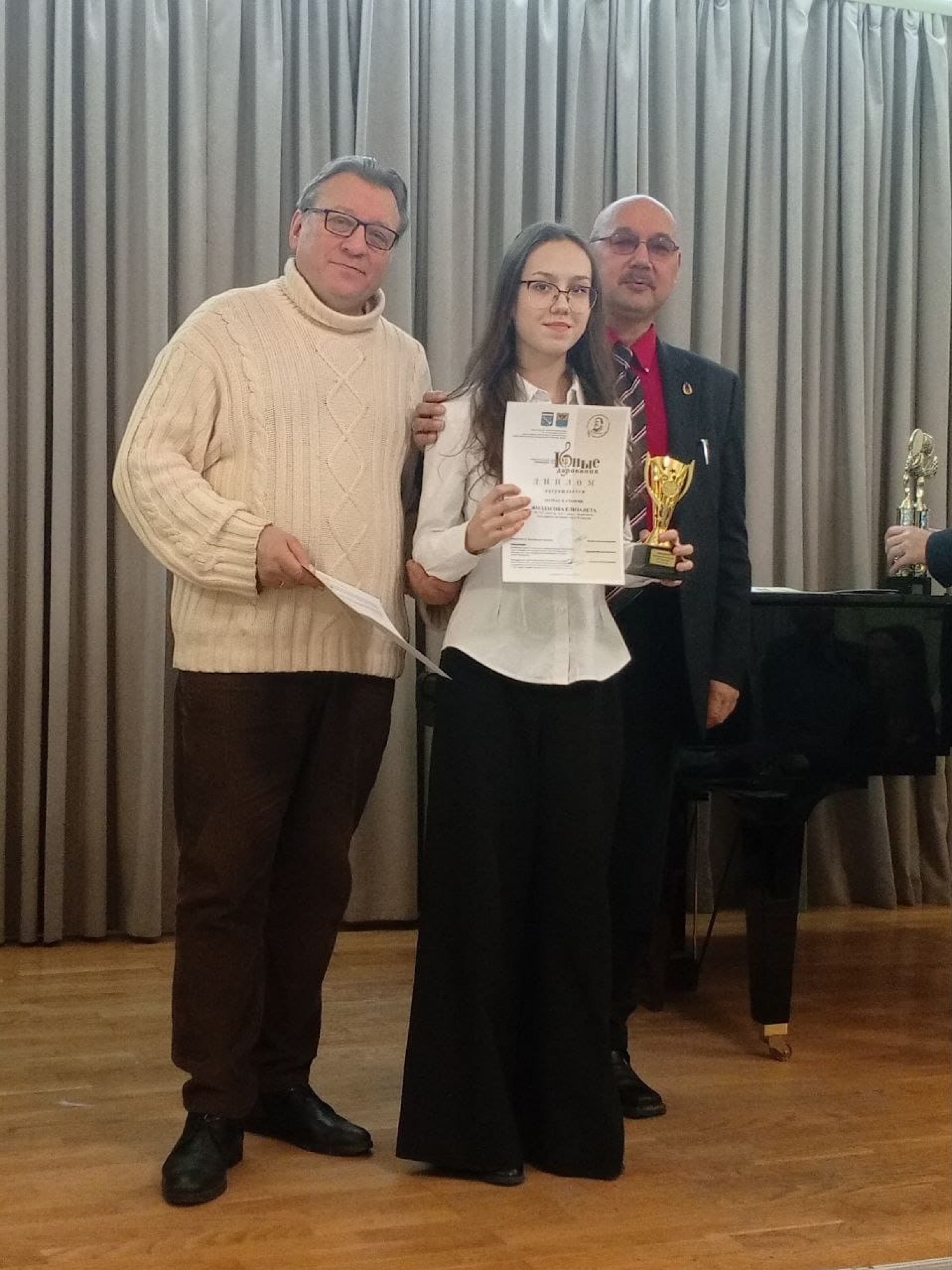 "Классическая гитара"