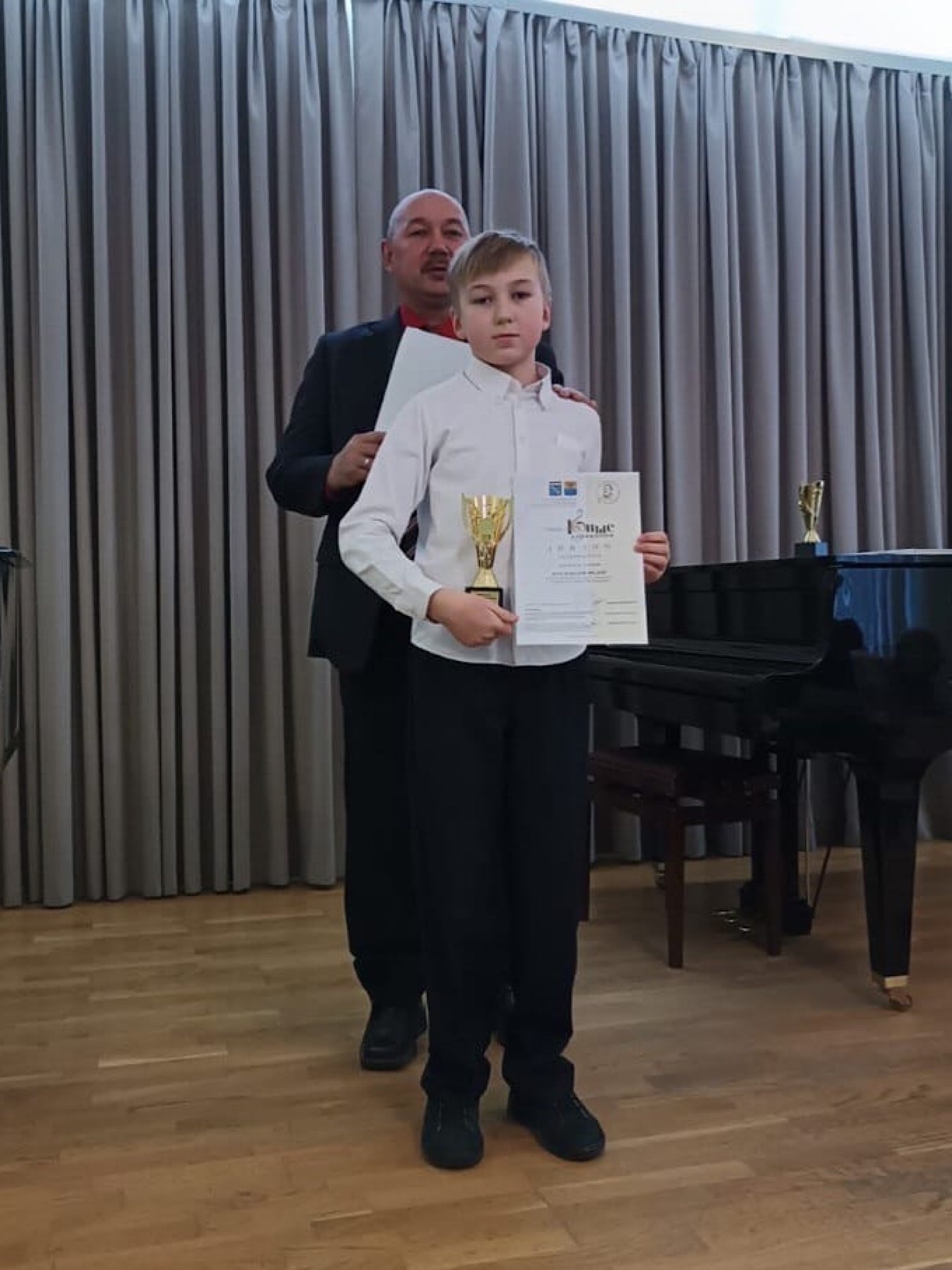 "Классическая гитара"