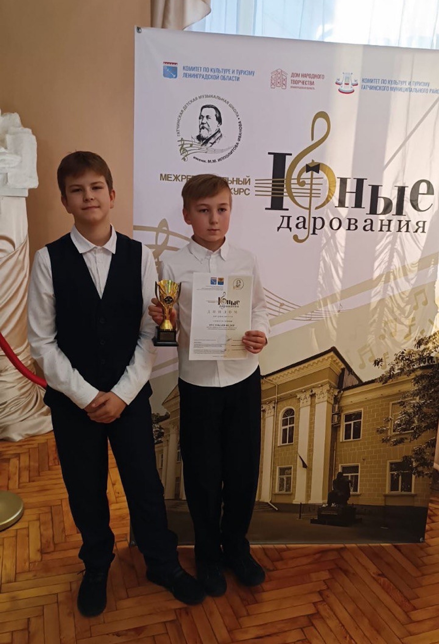 "Классическая гитара"