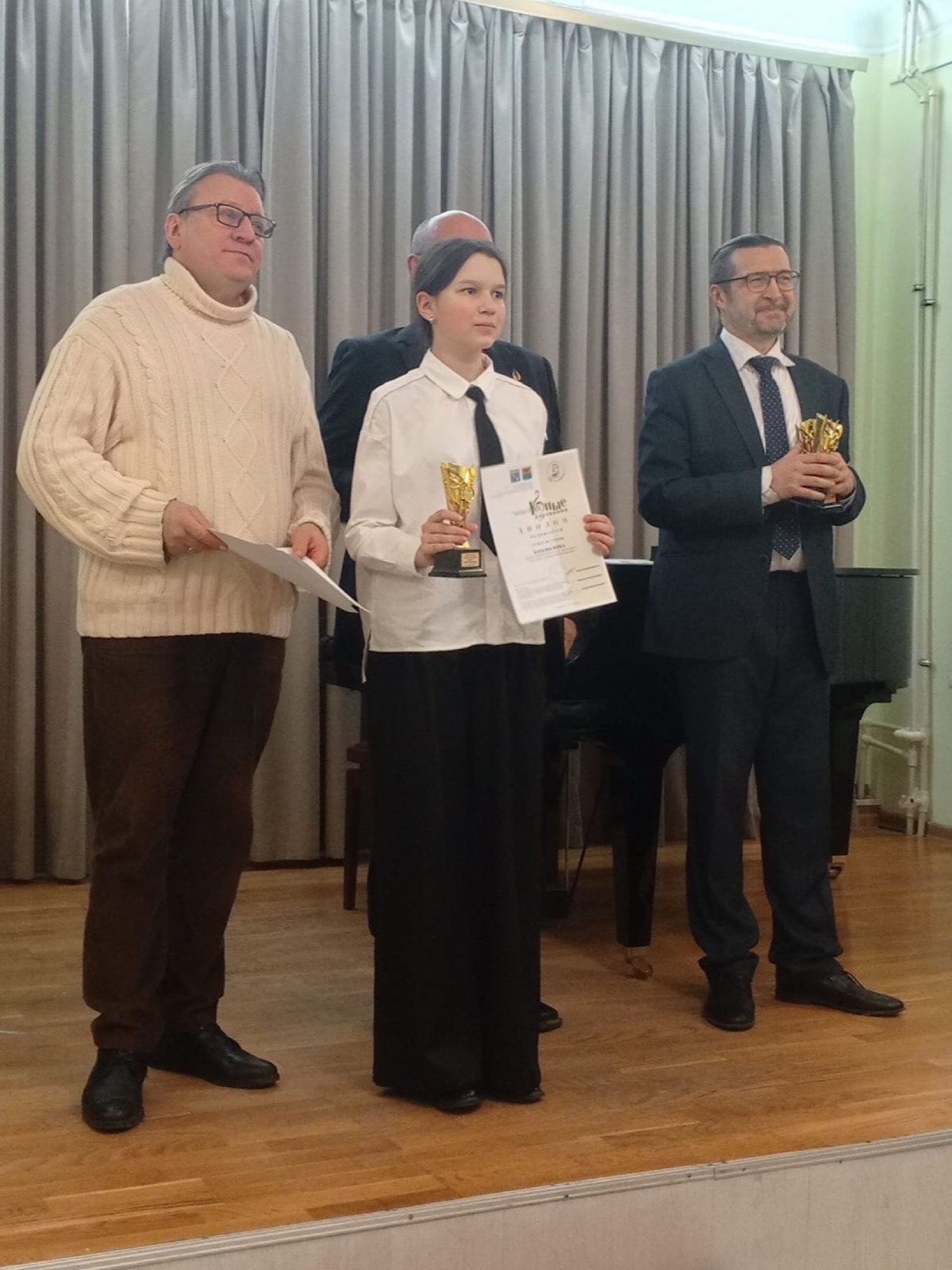 "Классическая гитара"