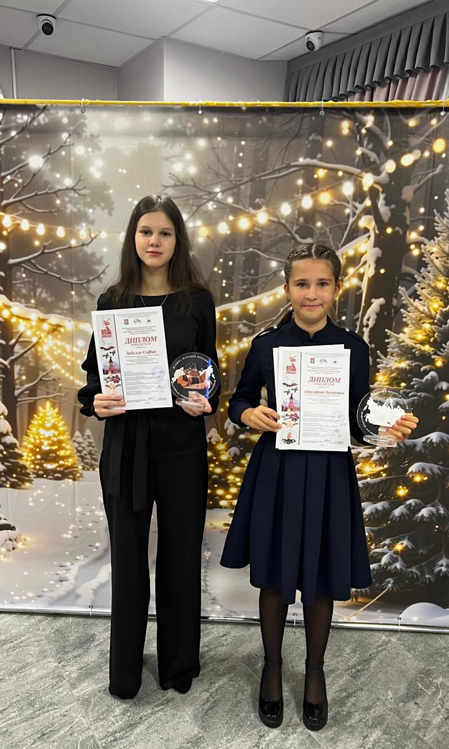 «Музыка народов России» им. Е.А. Королёвой