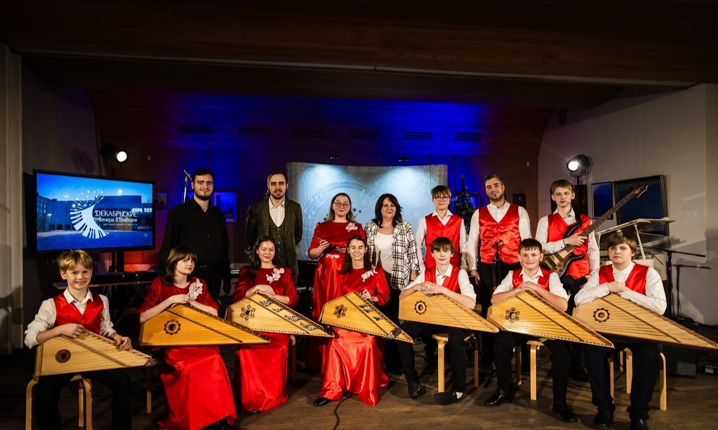 "Декабрьские вечера в Выборге"