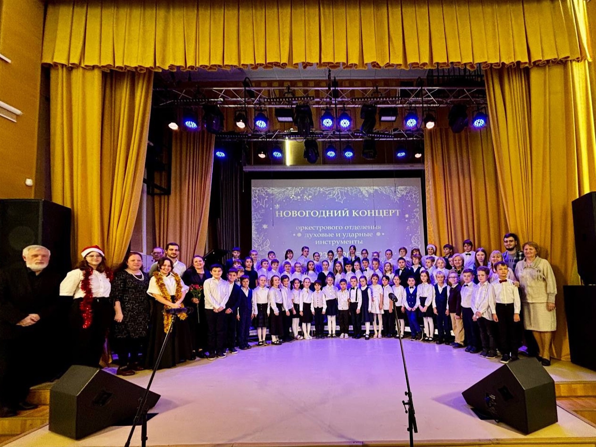 Концерт отделения духовых и ударных инструментов