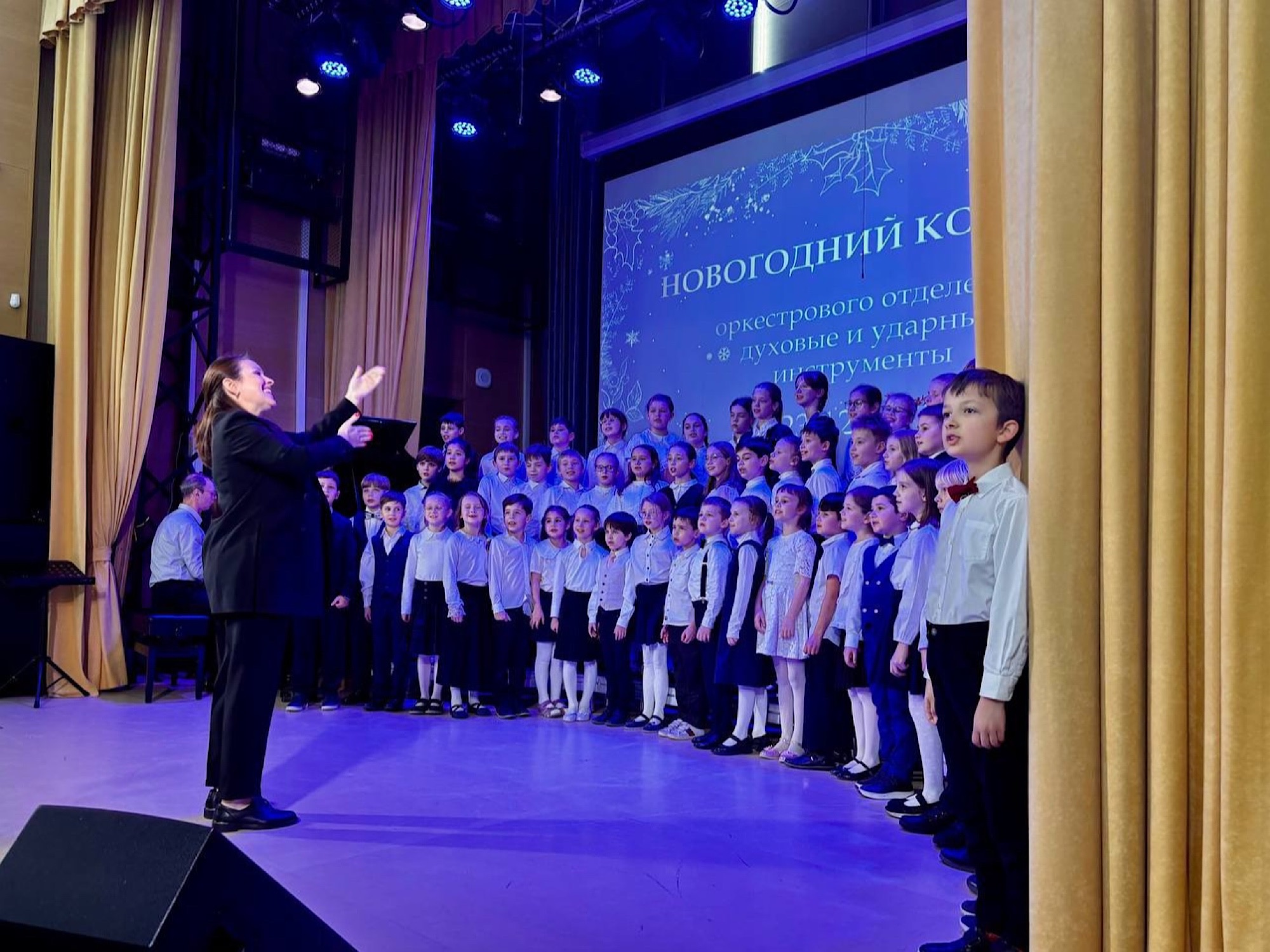 Концерт отделения духовых и ударных инструментов