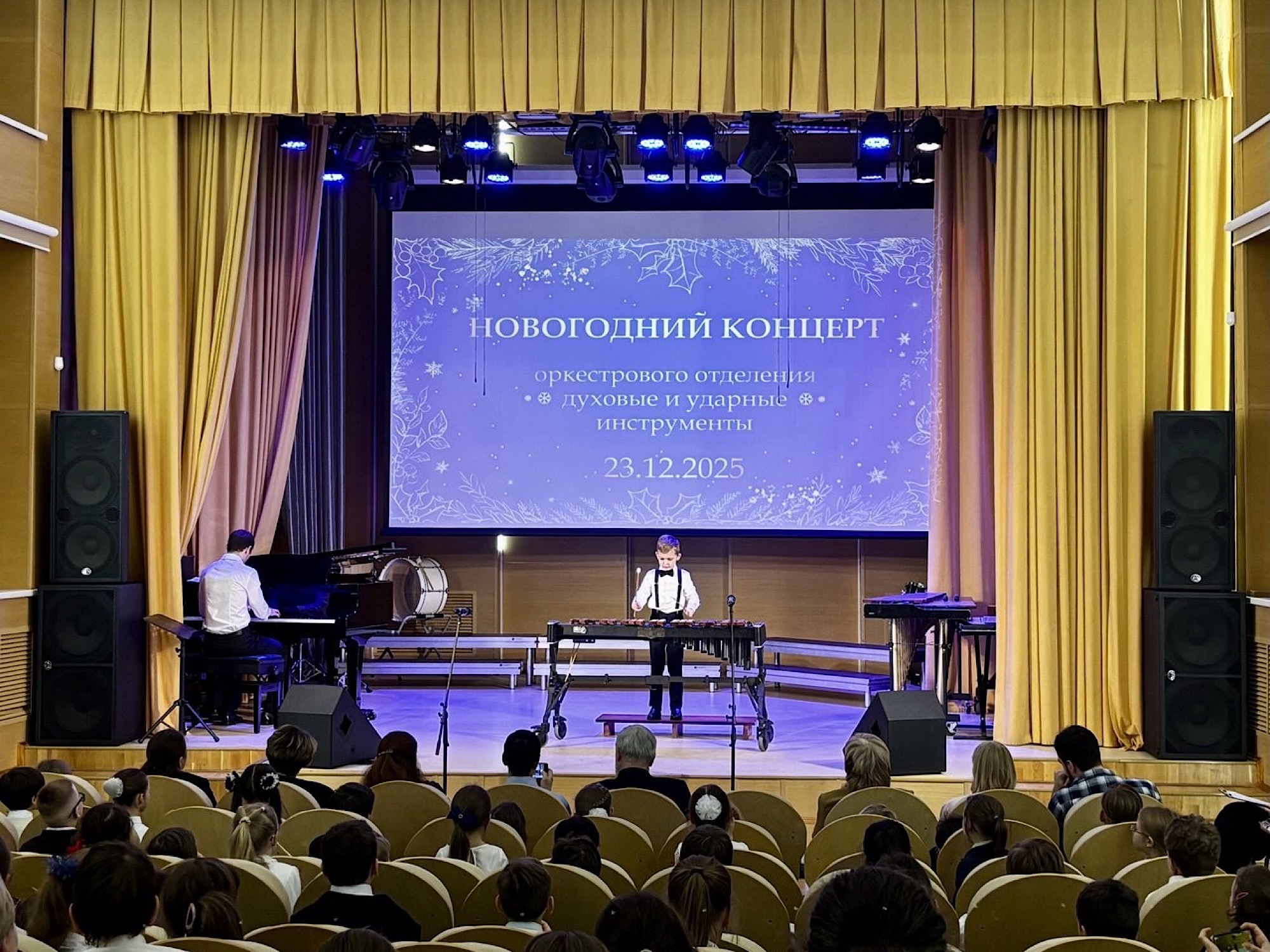 Концерт отделения духовых и ударных инструментов