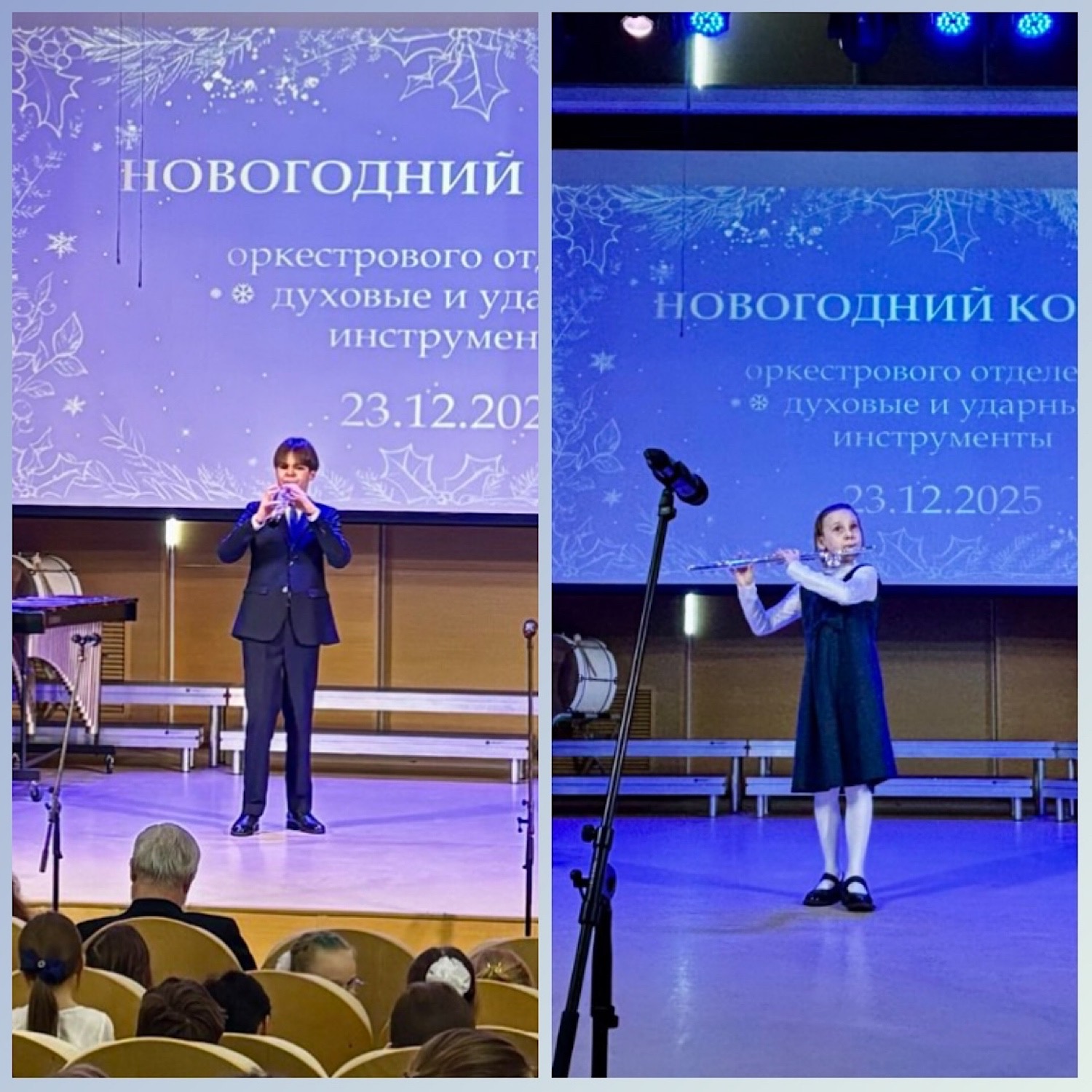 Концерт отделения духовых и ударных инструментов