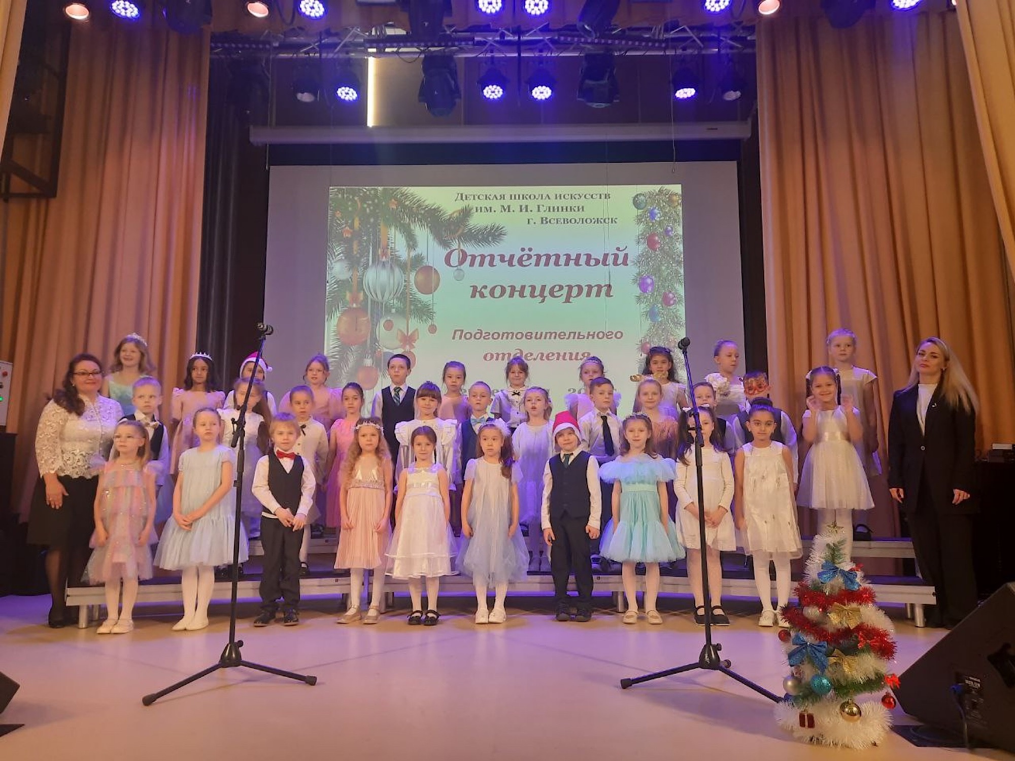 "Новогодний калейдоскоп"