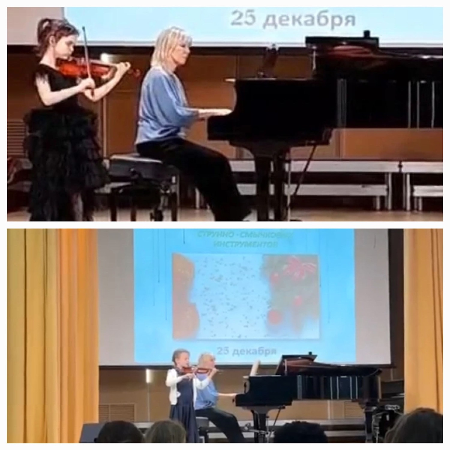 Отчетный концерт отделения струнно-смычковых инструментов