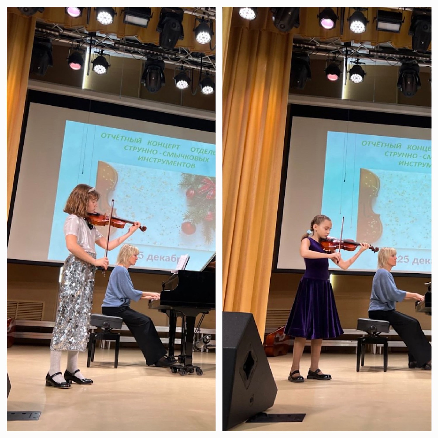 Отчетный концерт отделения струнно-смычковых инструментов