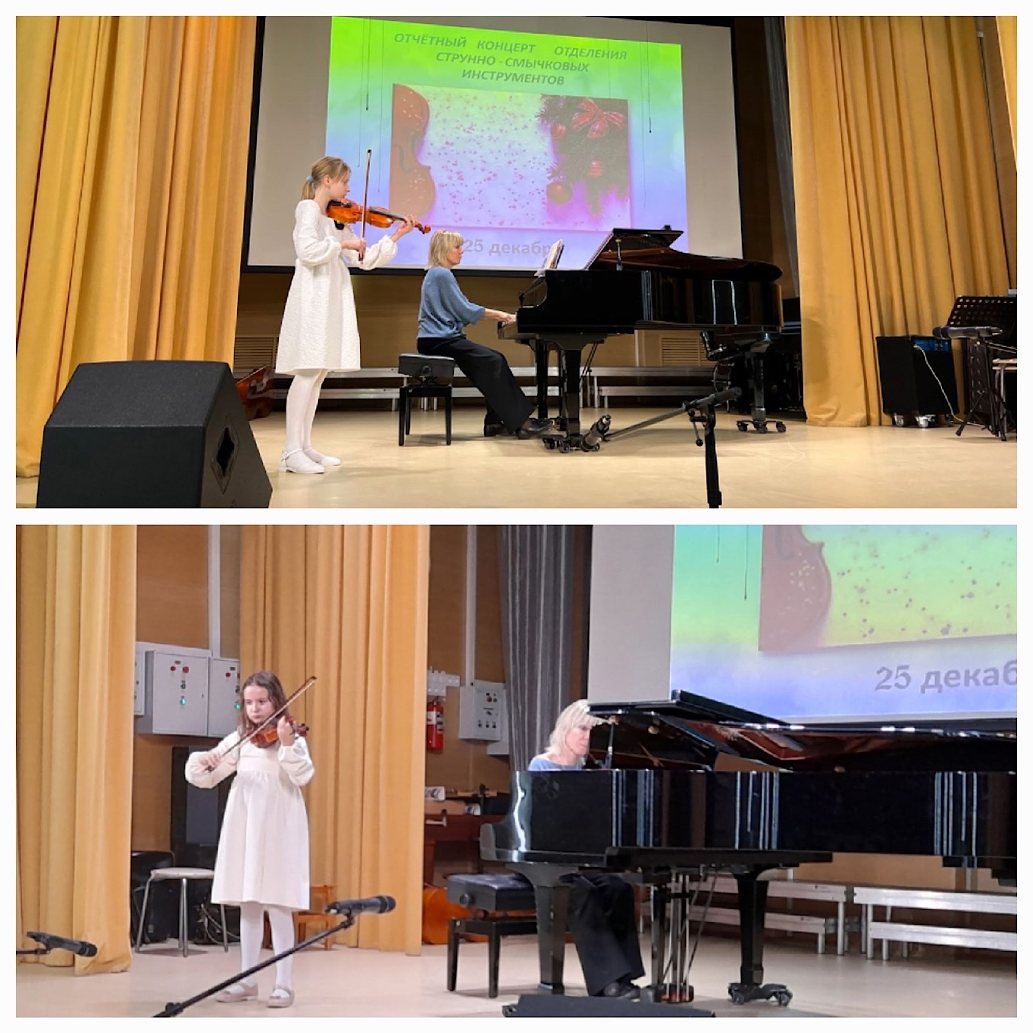 Отчетный концерт отделения струнно-смычковых инструментов