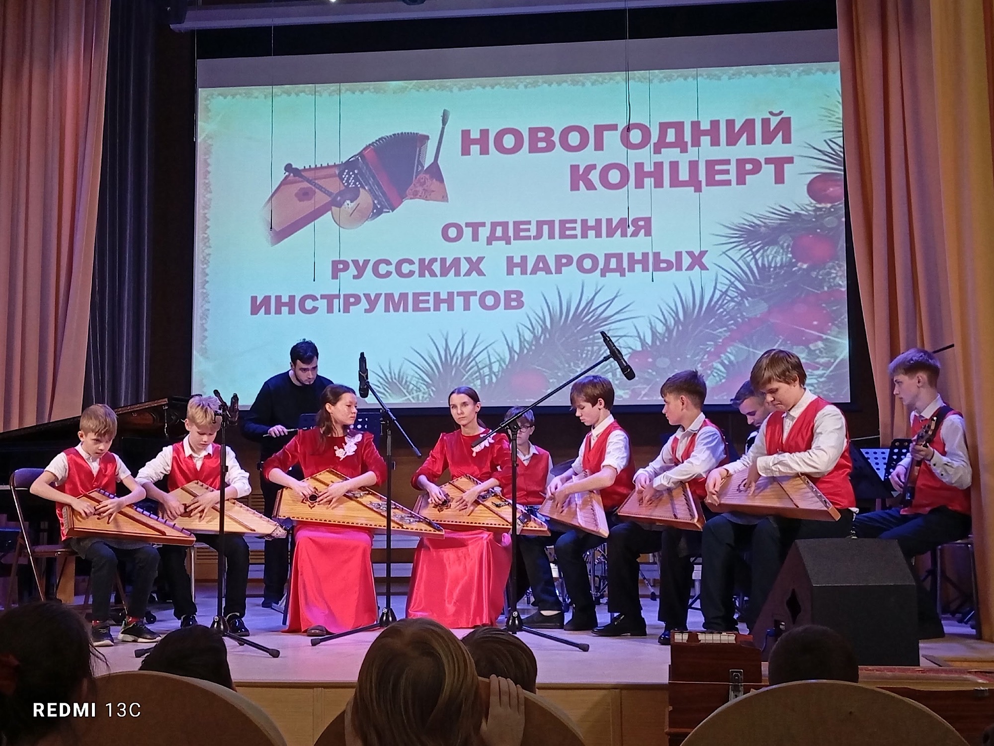 Новогодний концерт отделения народных инструментов