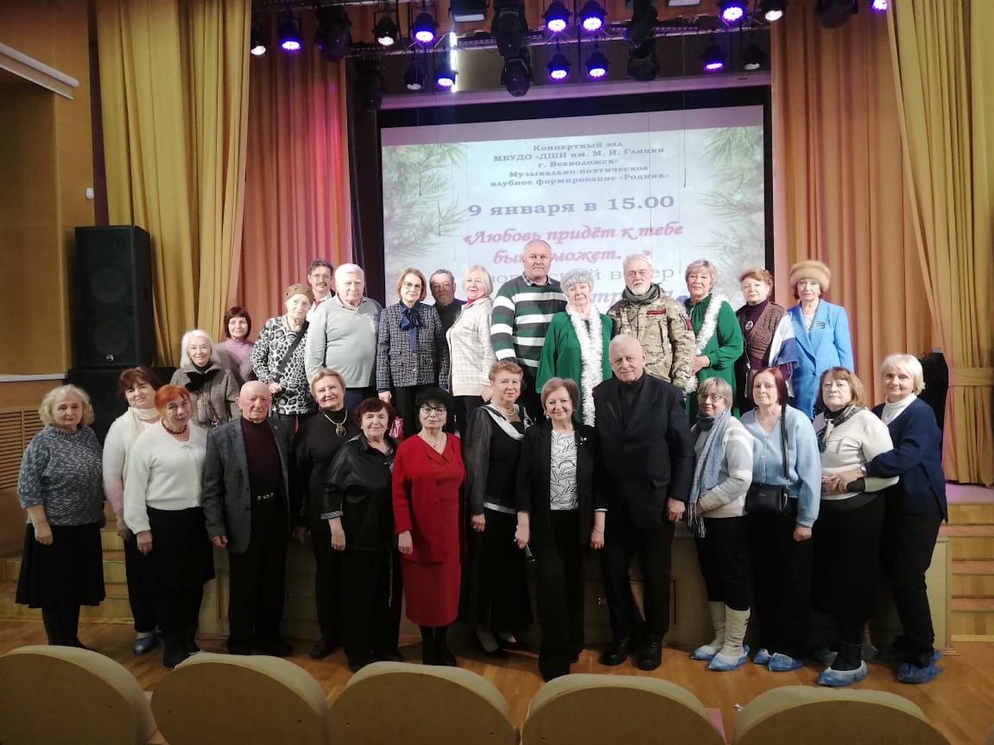 "Любовь придет к тебе быть может..."