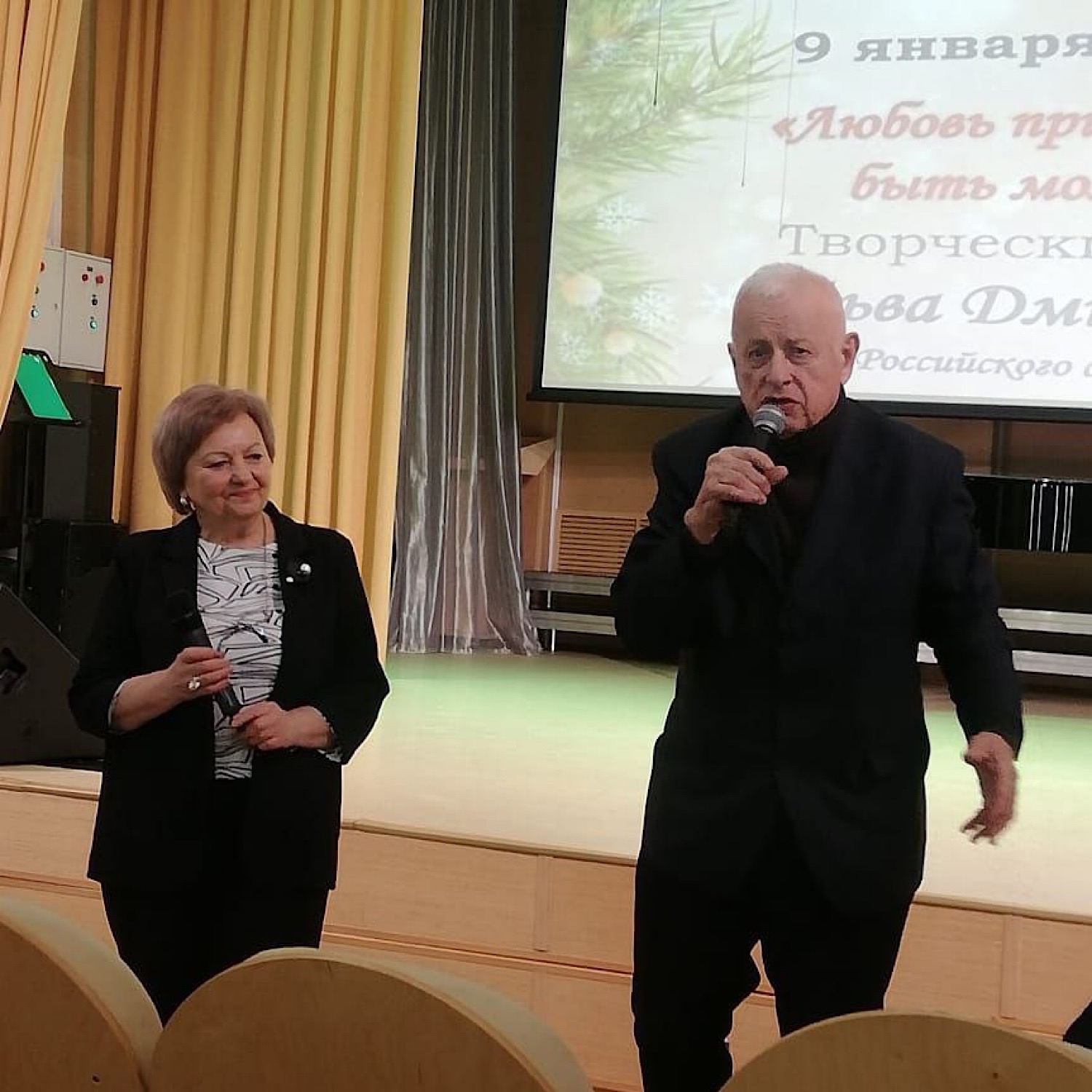 "Любовь придет к тебе быть может..."