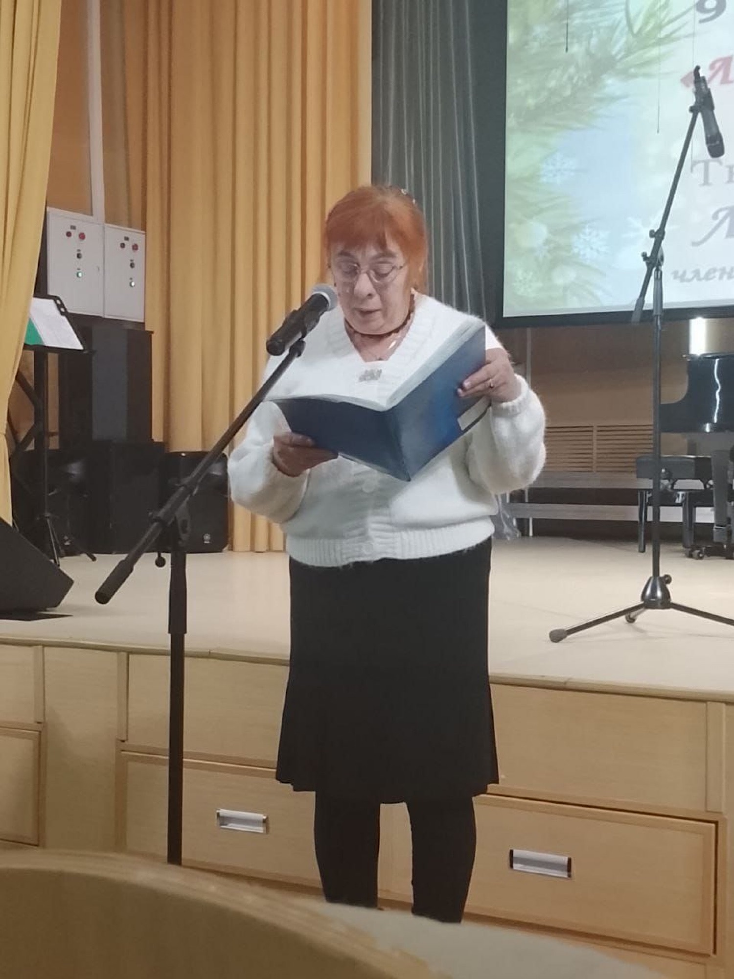 "Любовь придет к тебе быть может..."