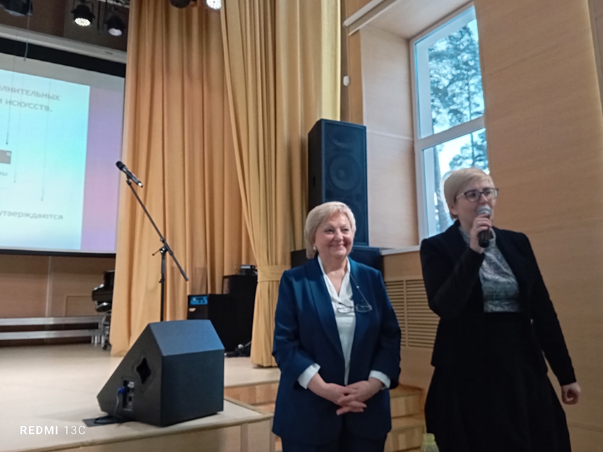 Педагогический совет