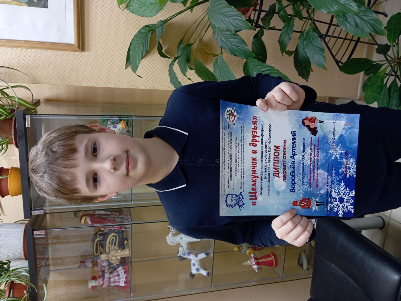 Поздравляем с победой во Всероссийской олимпиаде