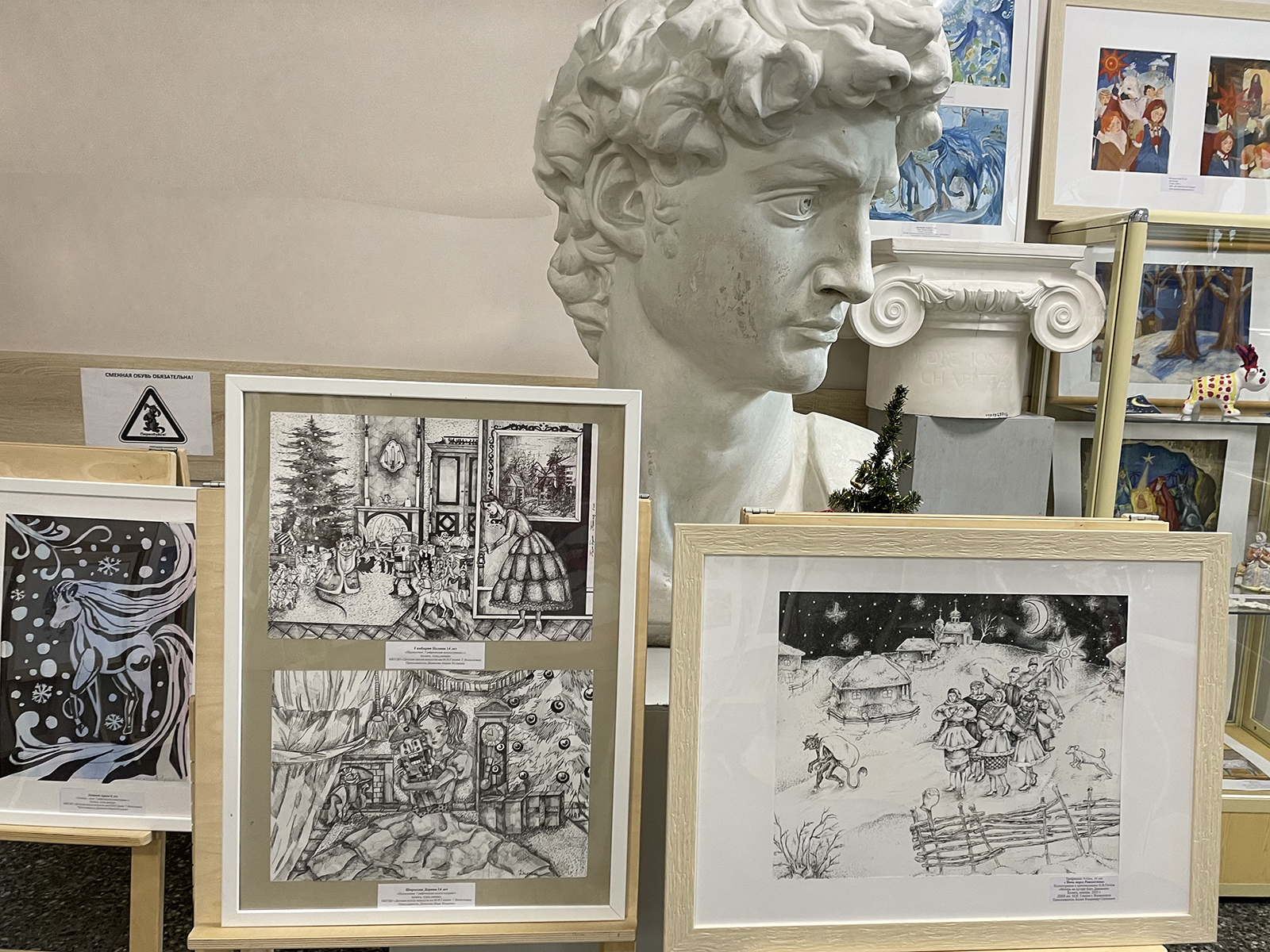 Подведение итогов районного конкурса детского декоративно-прикладного творчества «ТАИНСТВЕННЫЙ МИР  РОЖДЕСТВА» 2025