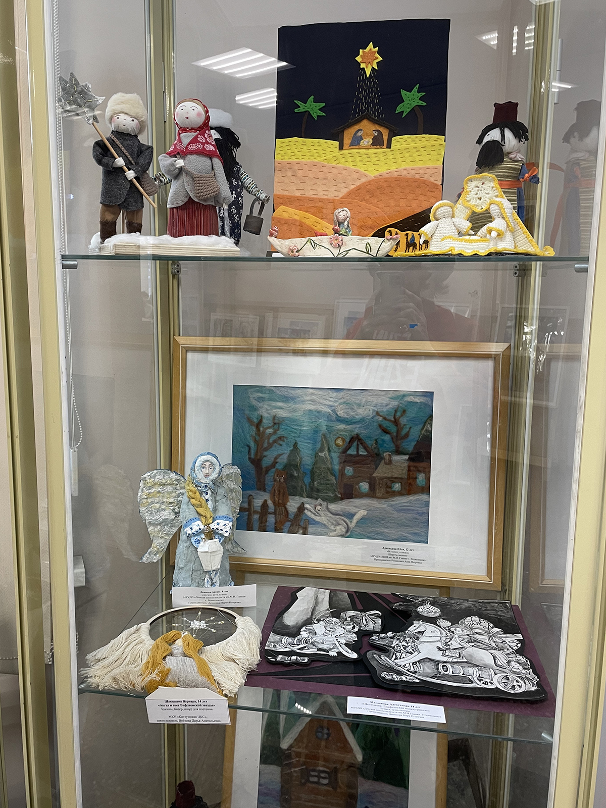 Подведение итогов районного конкурса детского декоративно-прикладного творчества «ТАИНСТВЕННЫЙ МИР  РОЖДЕСТВА» 2025