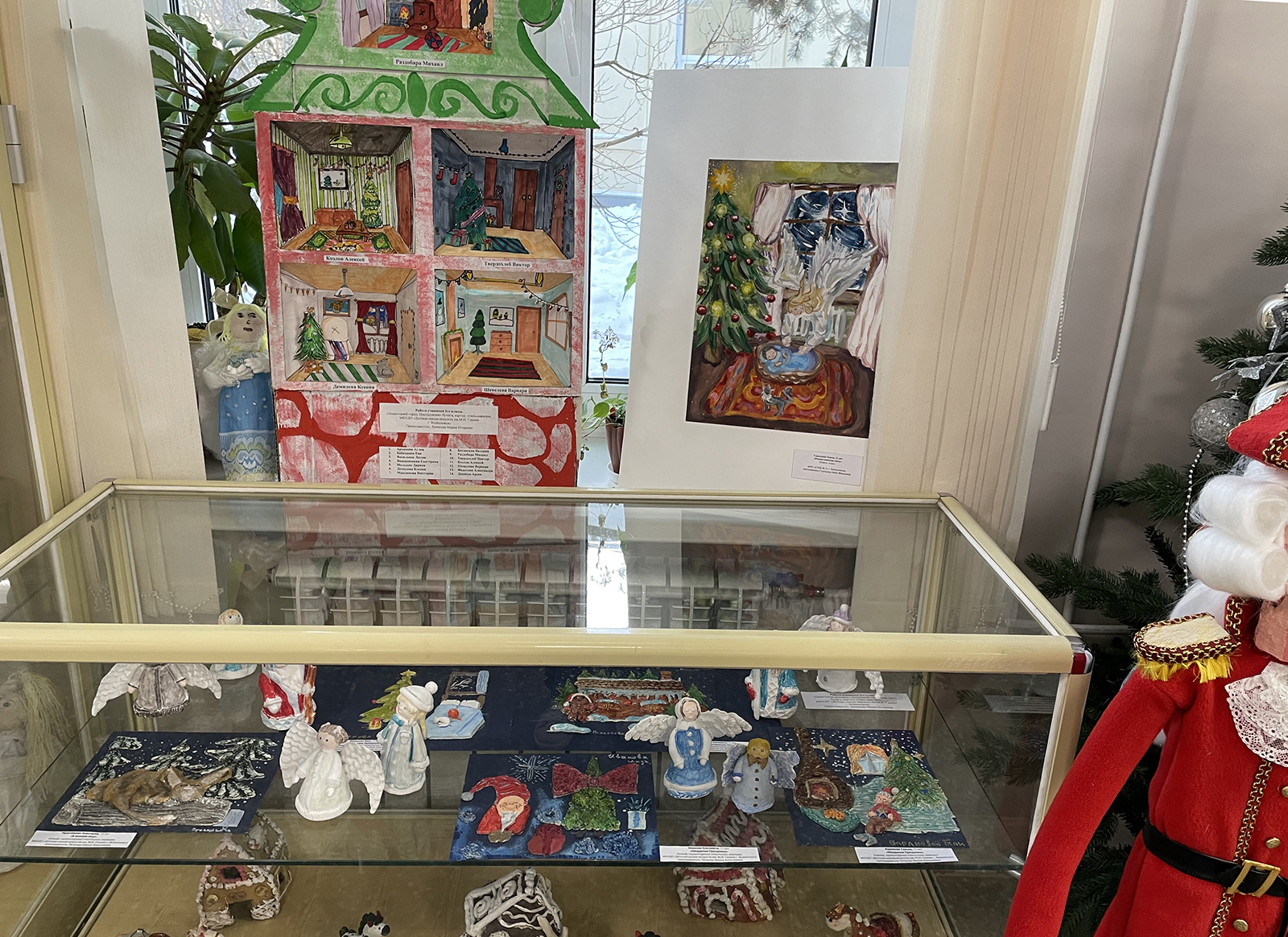 Подведение итогов районного конкурса детского декоративно-прикладного творчества «ТАИНСТВЕННЫЙ МИР  РОЖДЕСТВА» 2025