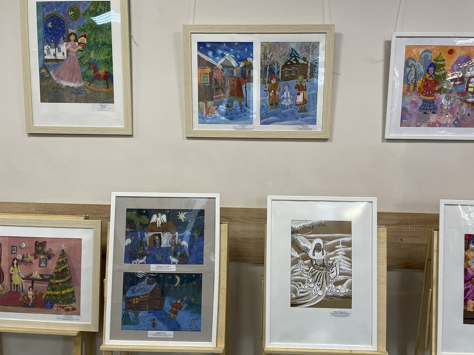 Подведение итогов районного конкурса детского декоративно-прикладного творчества «ТАИНСТВЕННЫЙ МИР  РОЖДЕСТВА» 2025