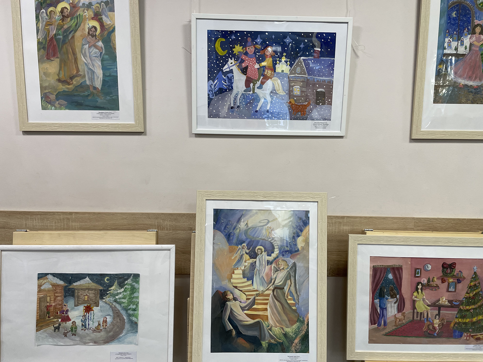Подведение итогов районного конкурса детского декоративно-прикладного творчества «ТАИНСТВЕННЫЙ МИР  РОЖДЕСТВА» 2025