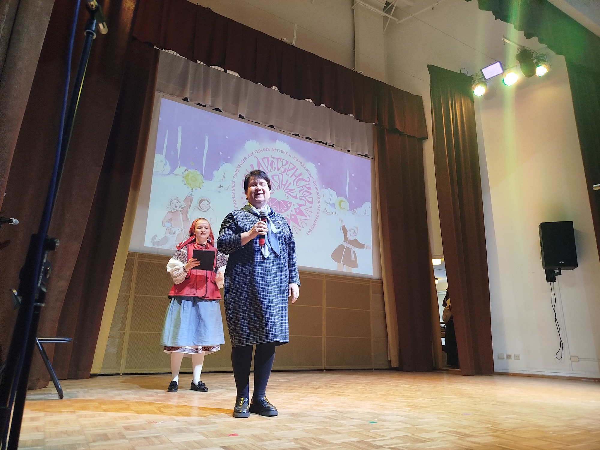 «Рождественское сияние»