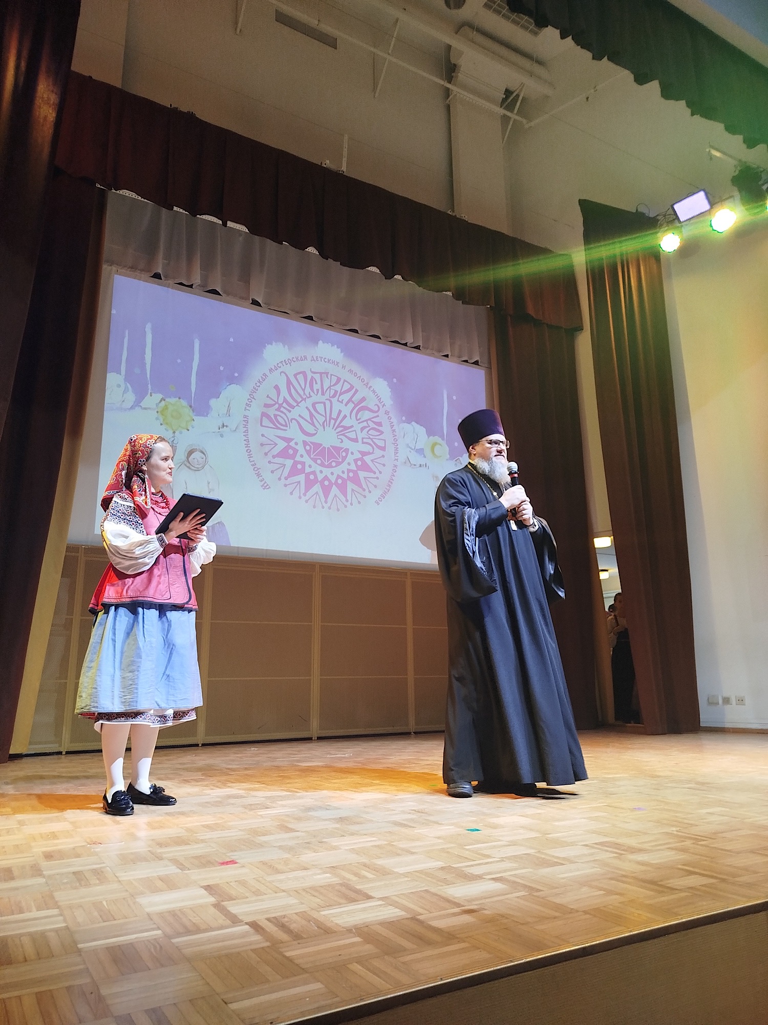 «Рождественское сияние»