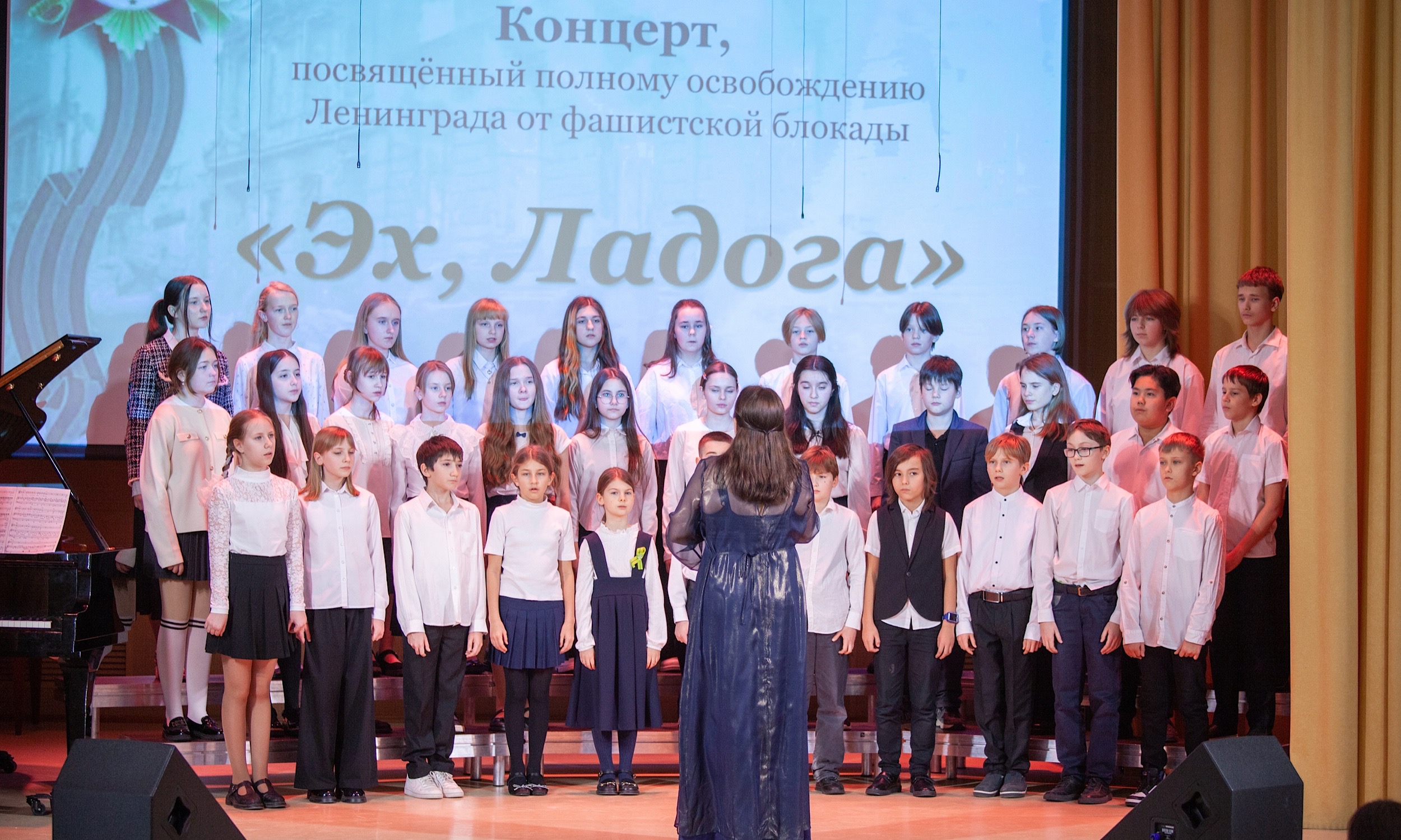 Концерт «Эх, Ладога»