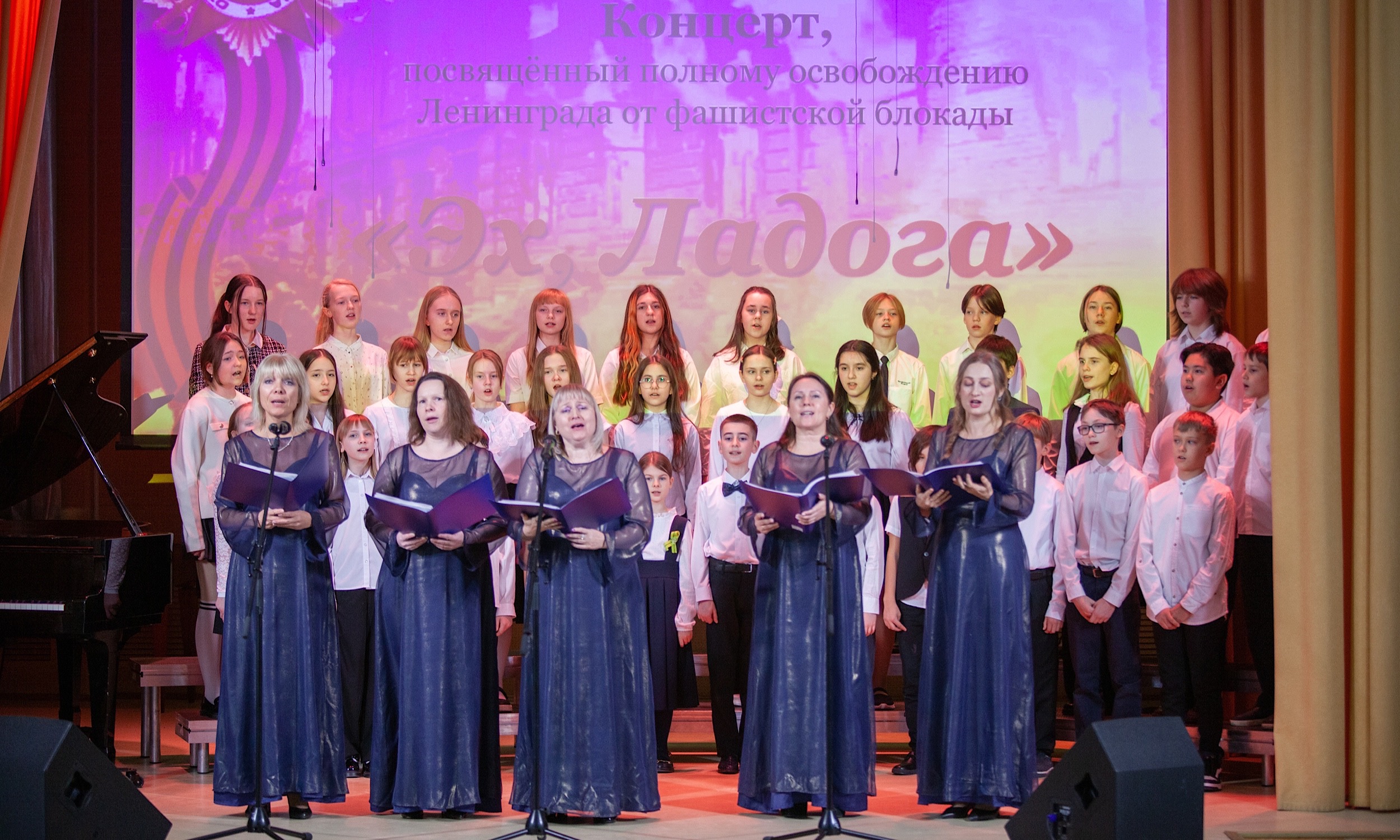 Концерт «Эх, Ладога»