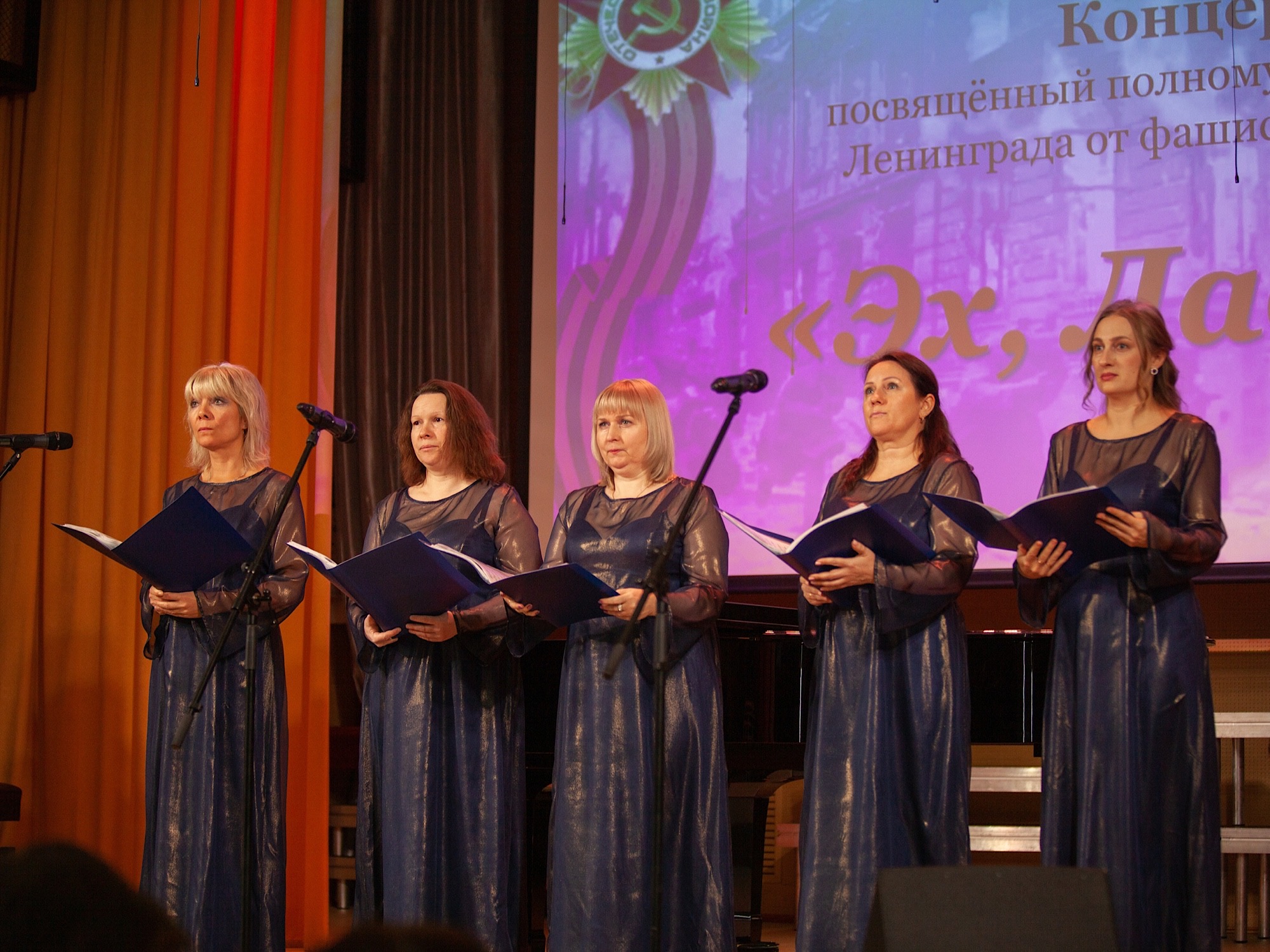 Концерт «Эх, Ладога»